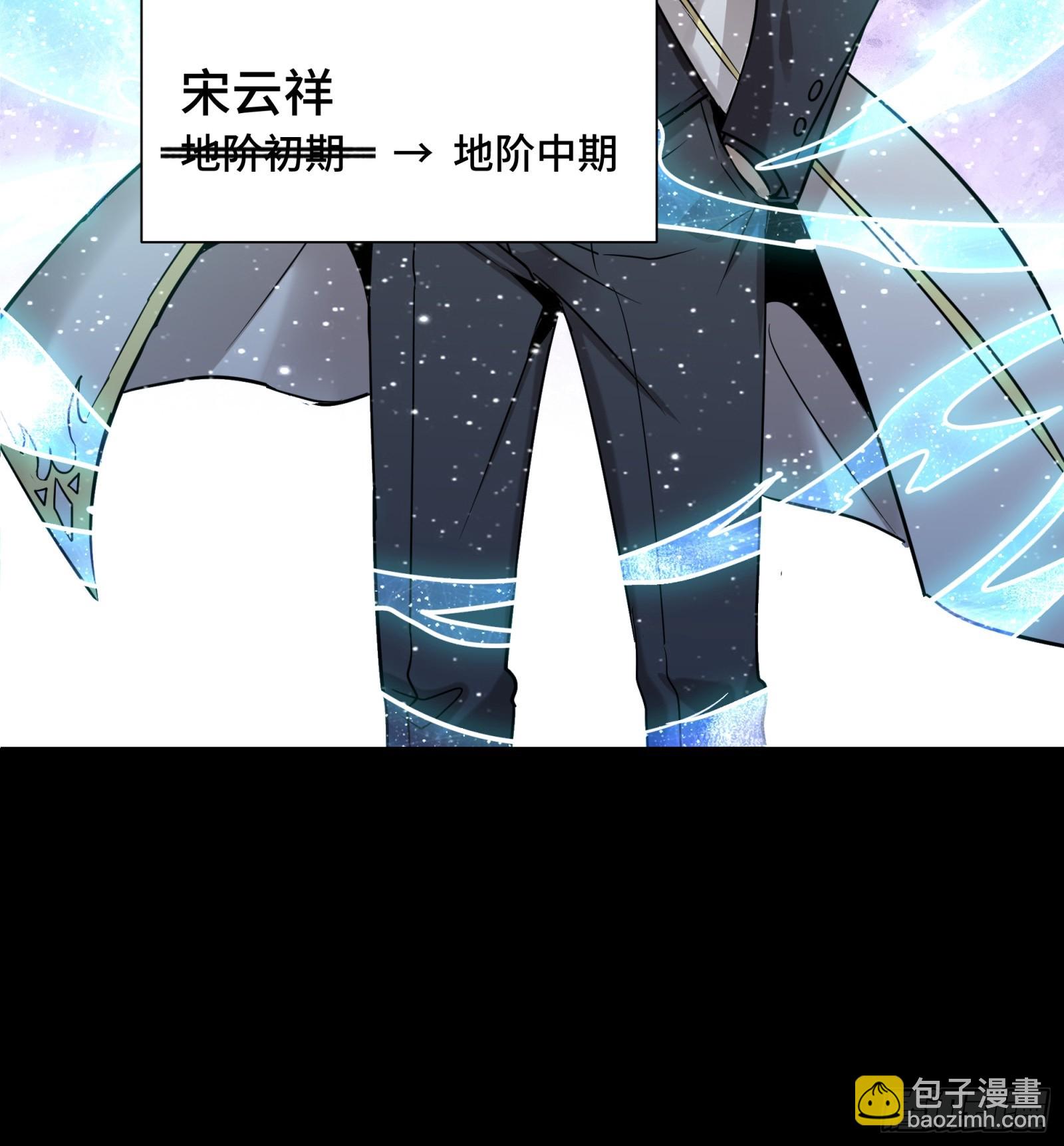 095 宋府晚宴79