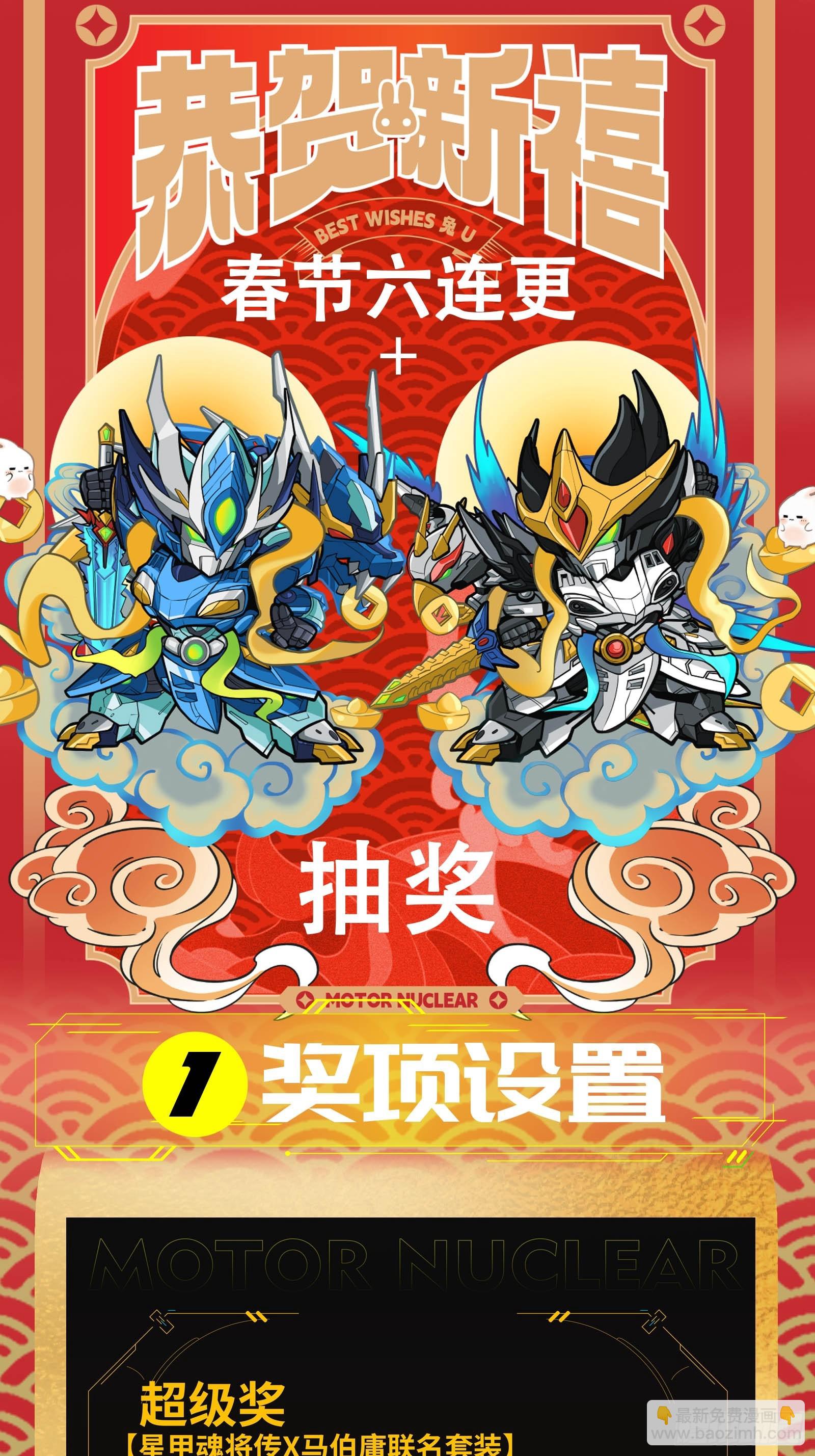 095 宋府晚宴81