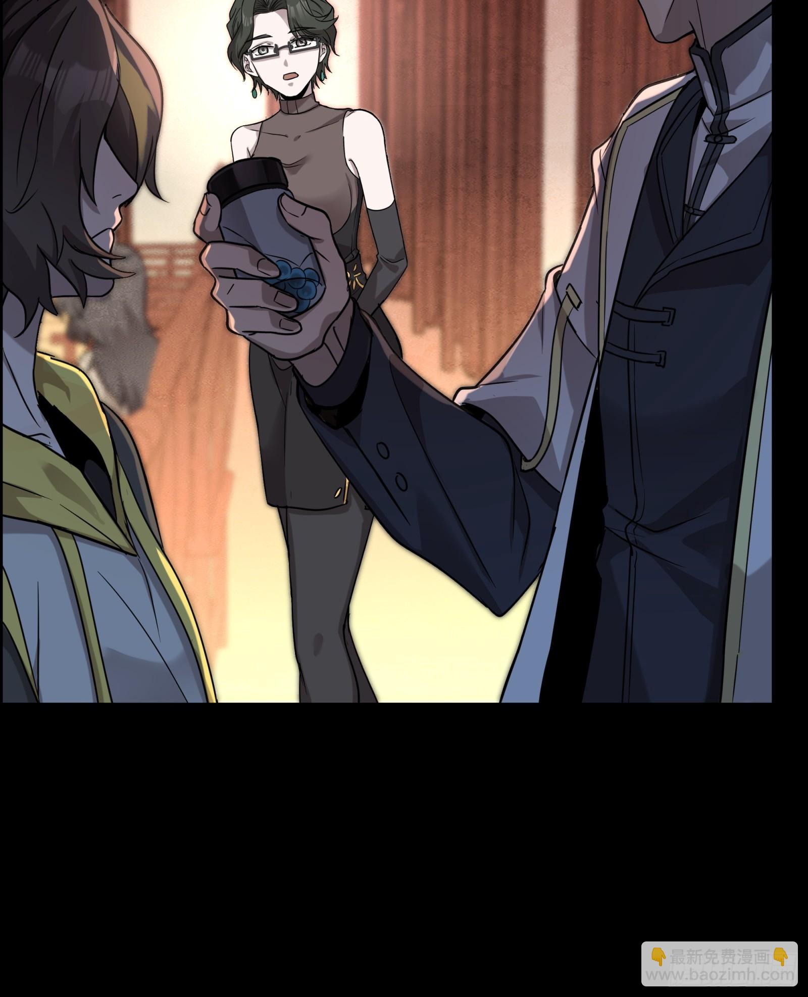 096 莫非宋家有内奸？13