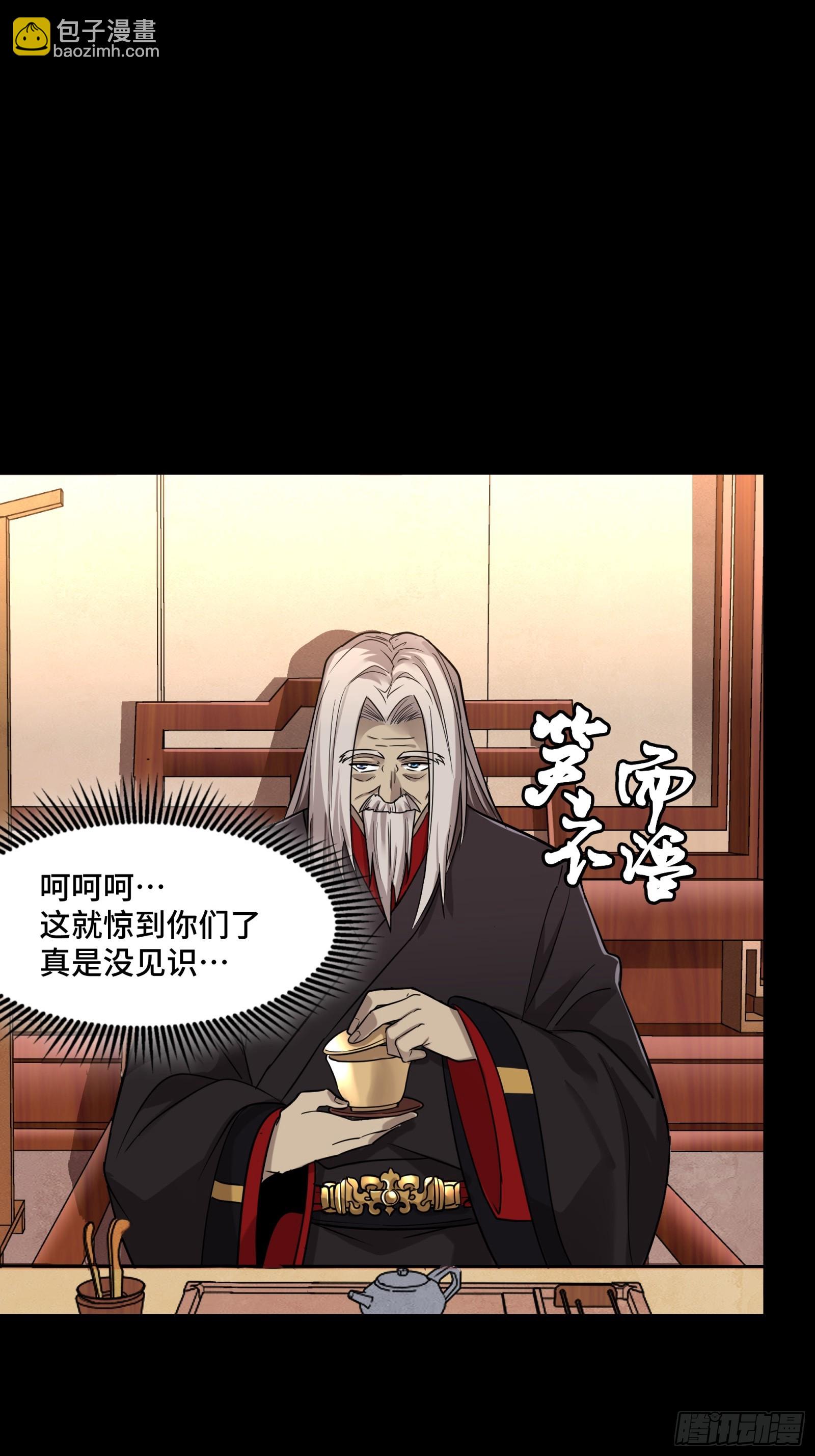 096 莫非宋家有内奸？16