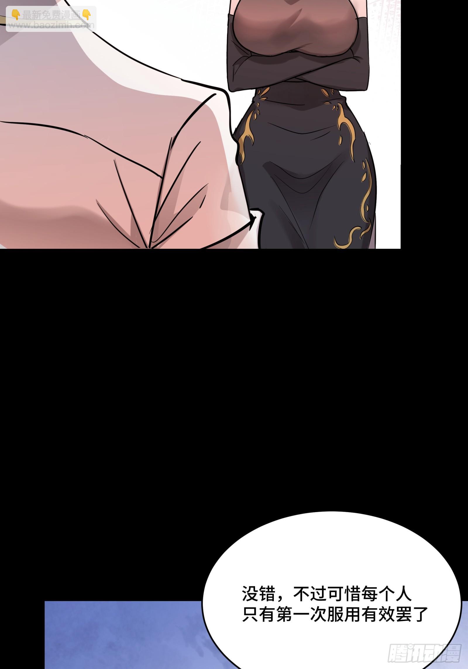 096 莫非宋家有内奸？21