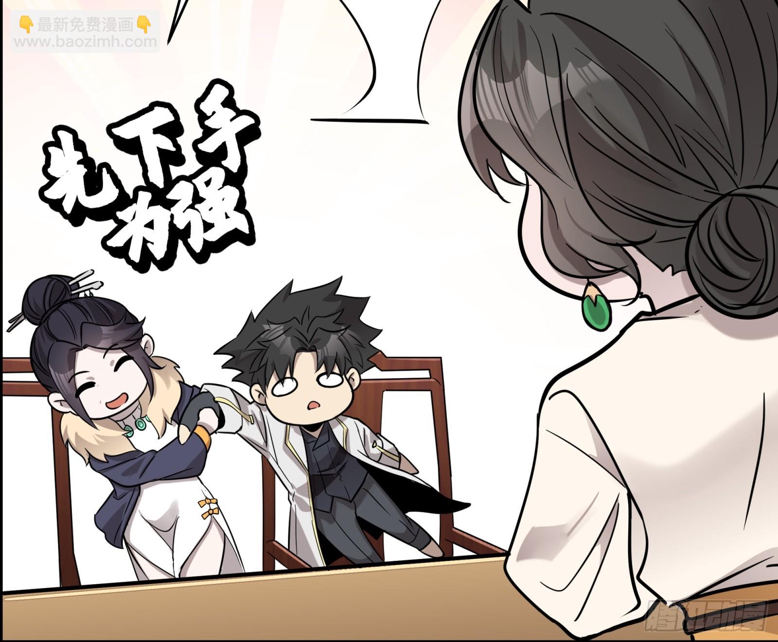 096 莫非宋家有内奸？30