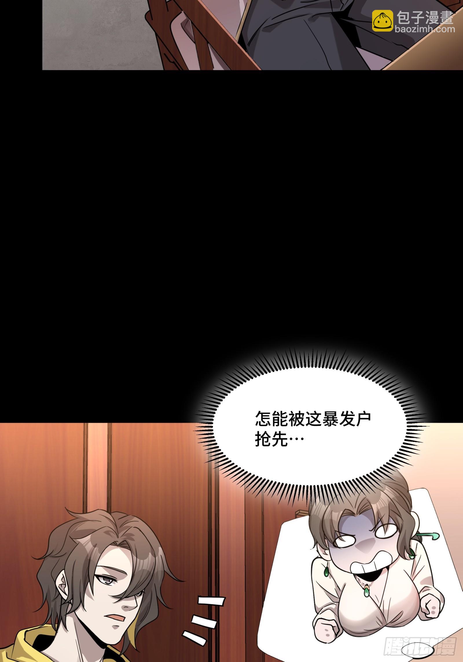 096 莫非宋家有内奸？32