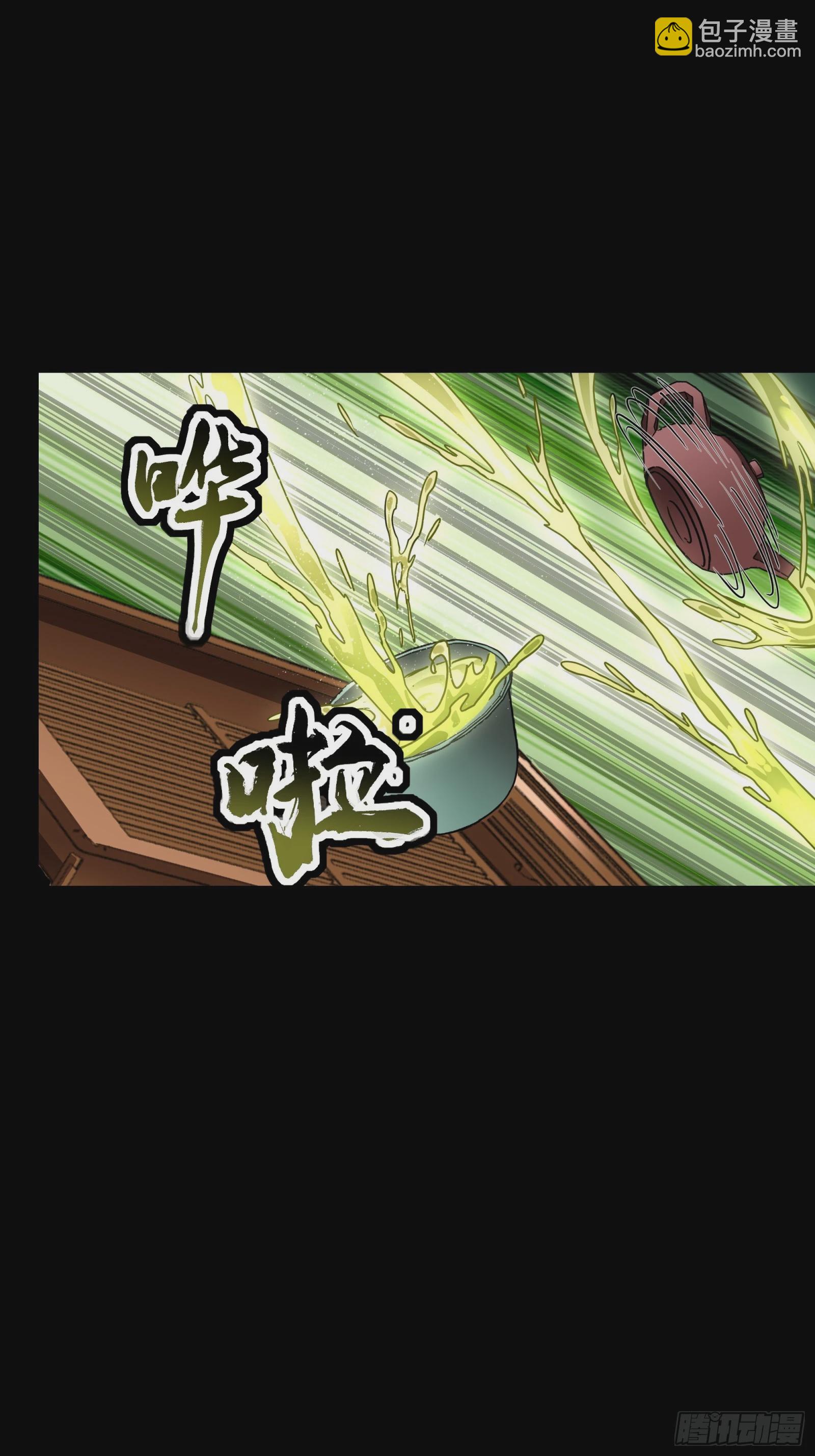 096 莫非宋家有内奸？36