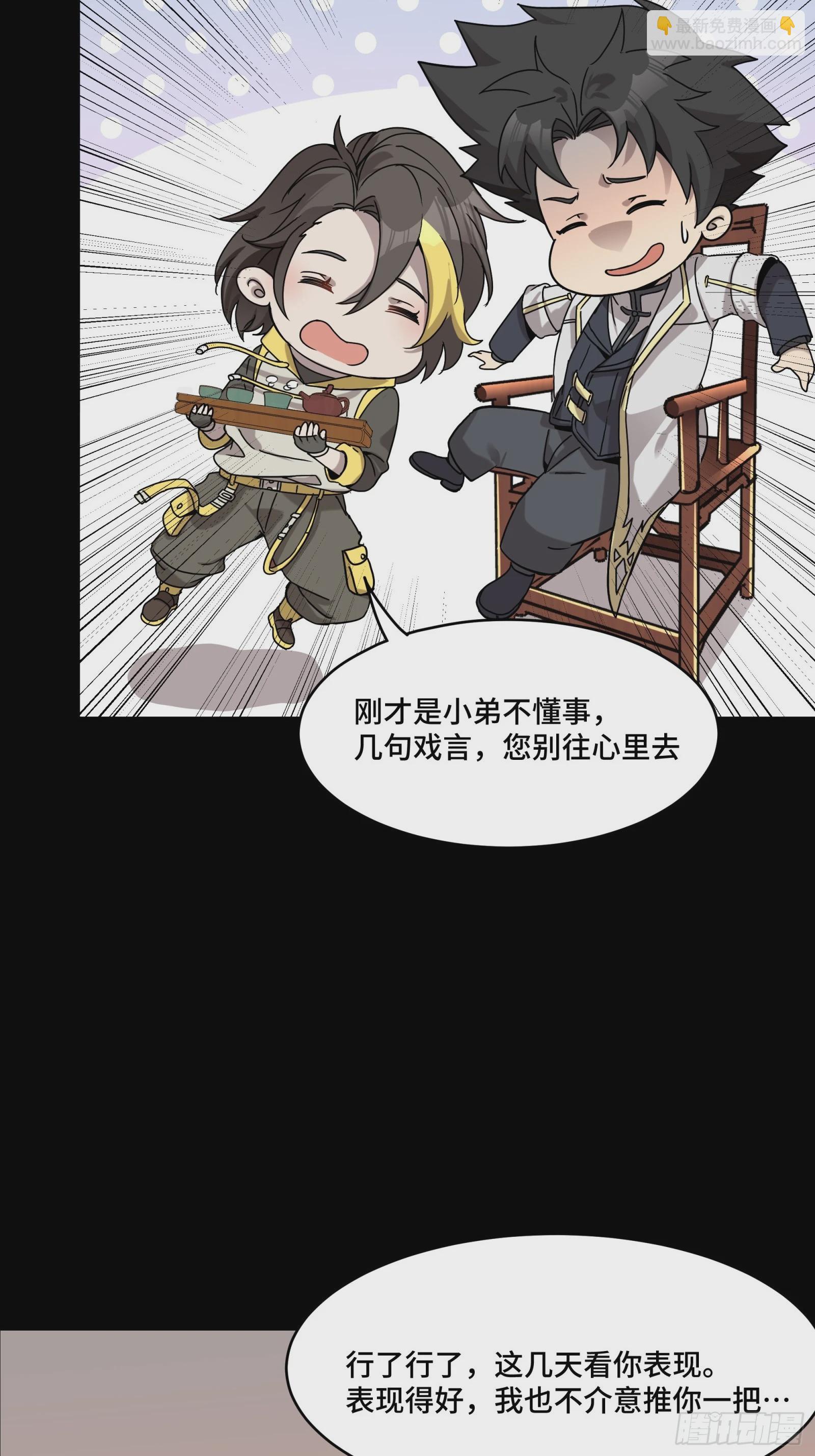 096 莫非宋家有内奸？39