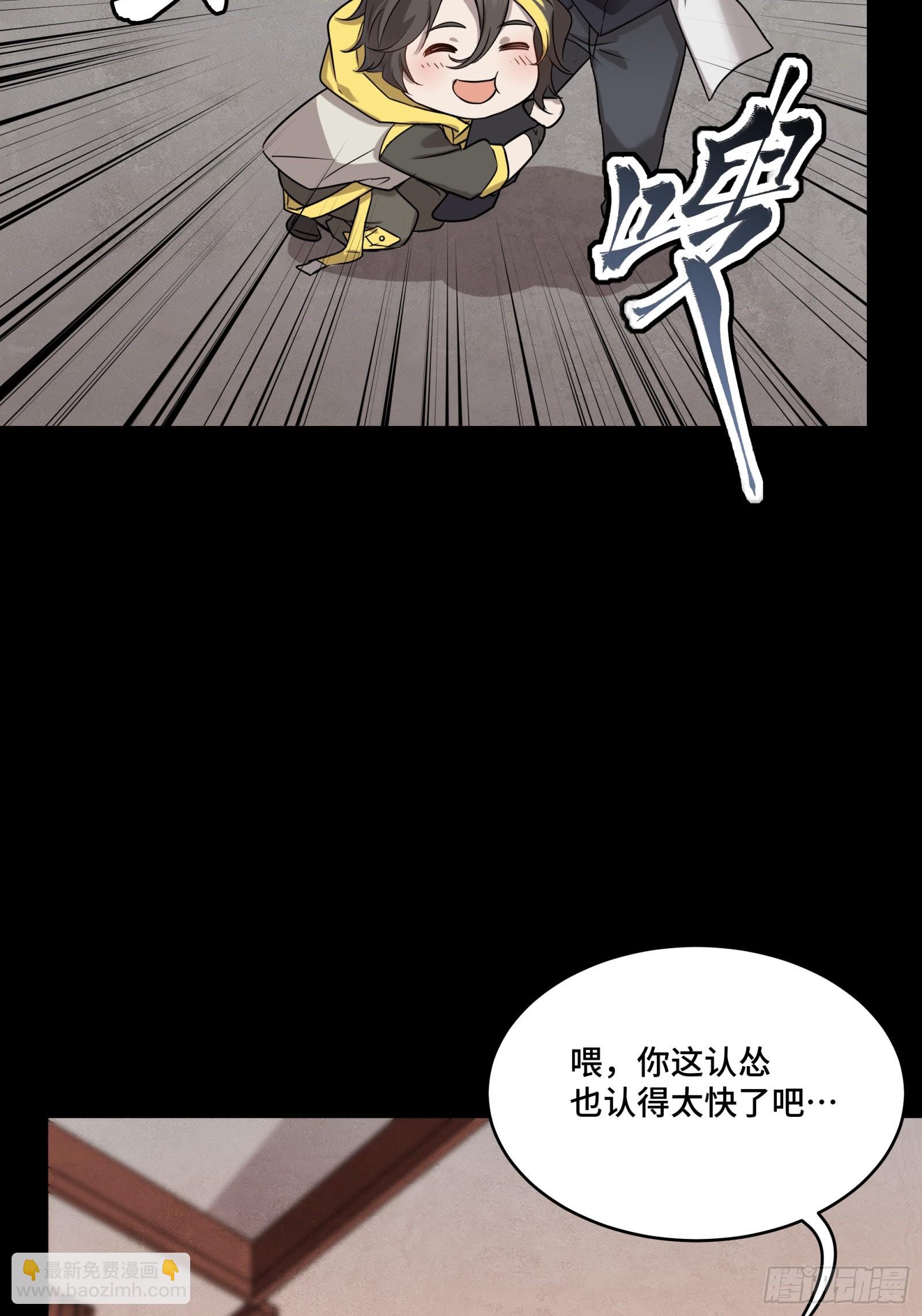 096 莫非宋家有内奸？4