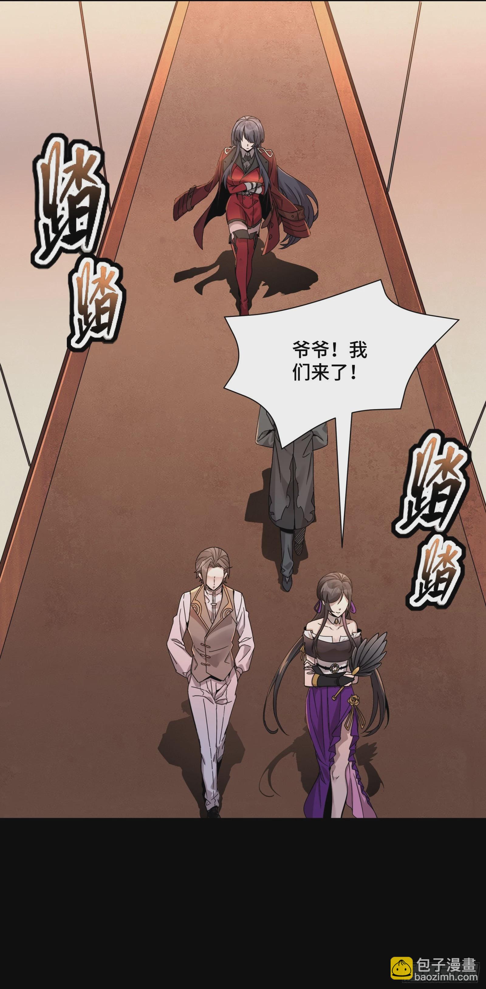 096 莫非宋家有内奸？42