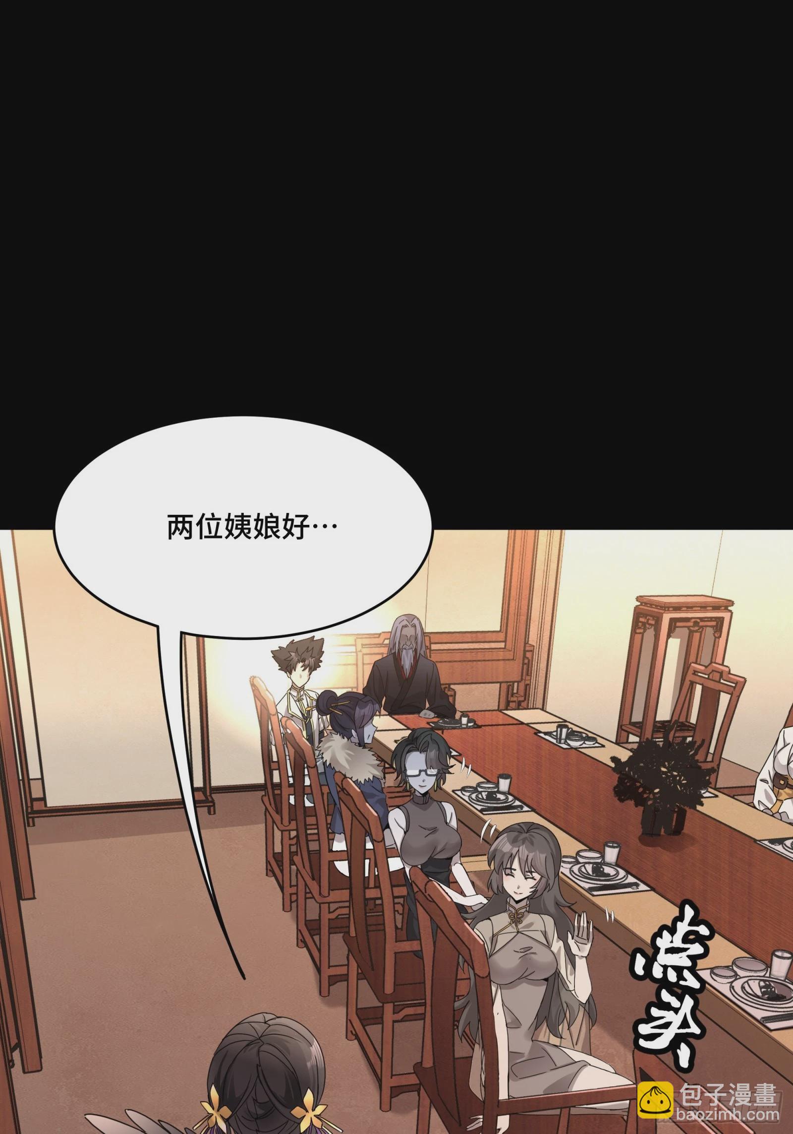 096 莫非宋家有内奸？44