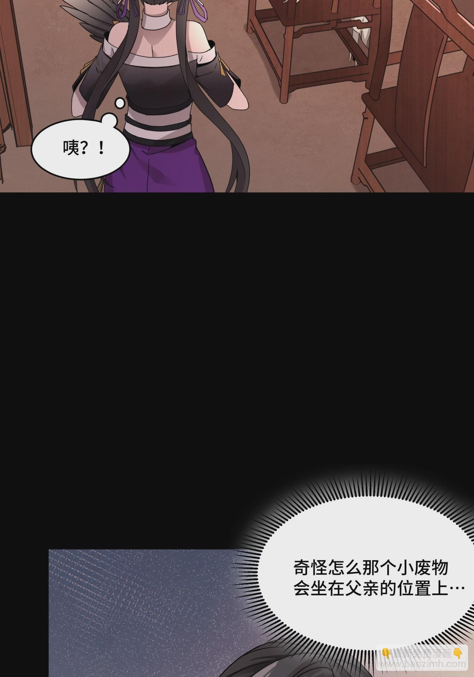 096 莫非宋家有内奸？45