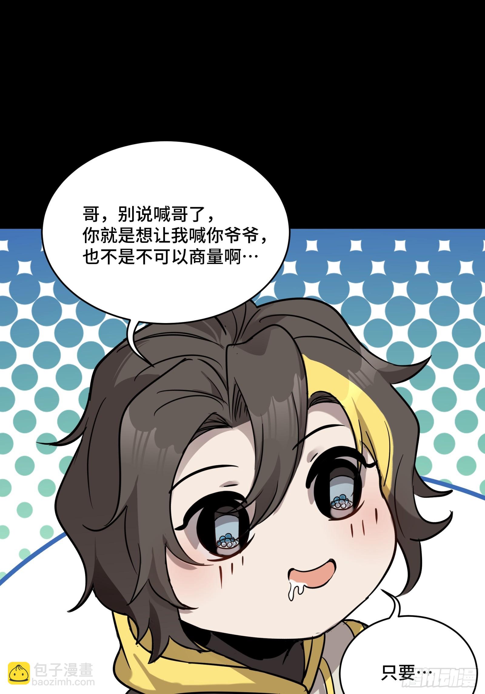096 莫非宋家有内奸？6