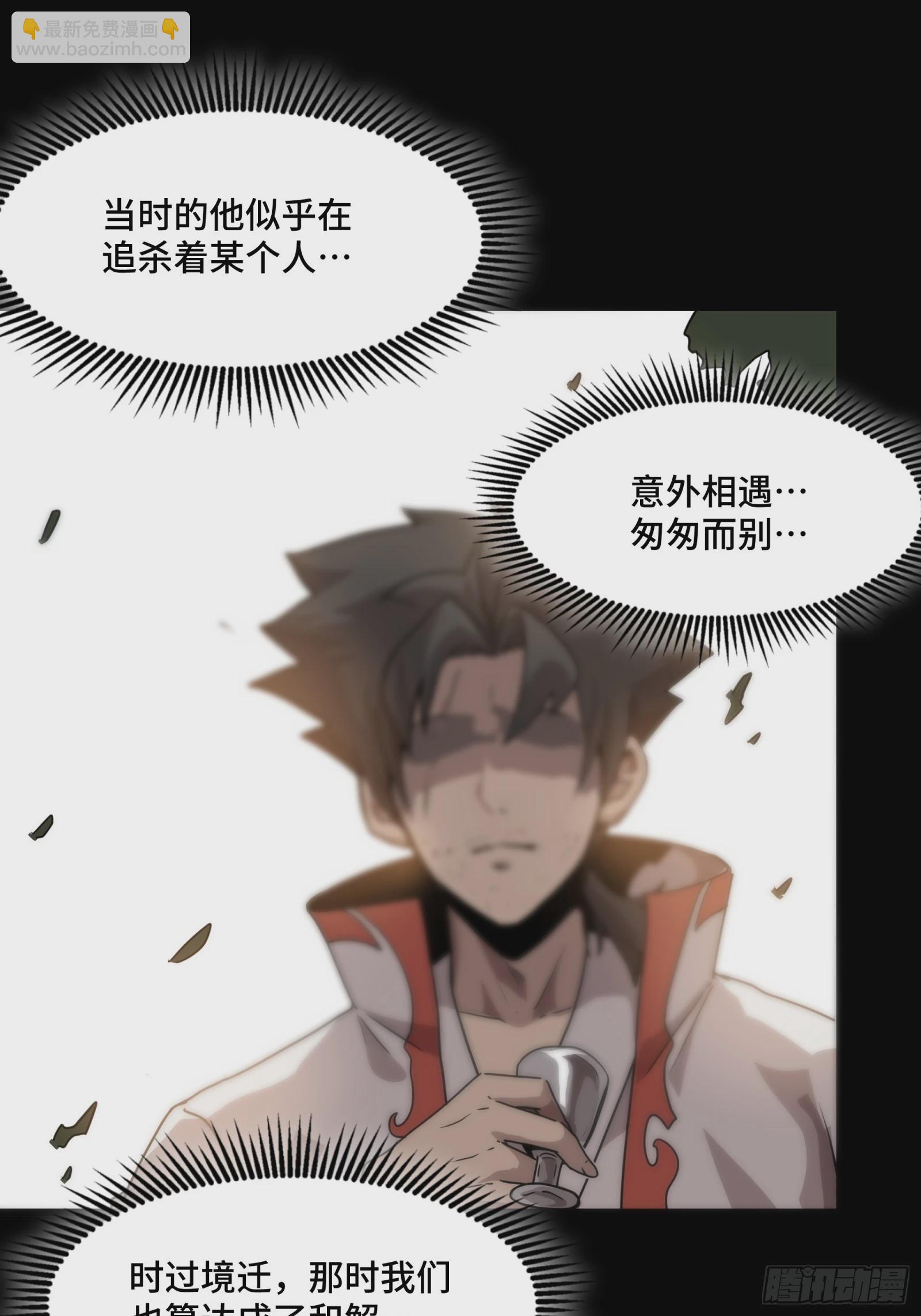 096 莫非宋家有内奸？60