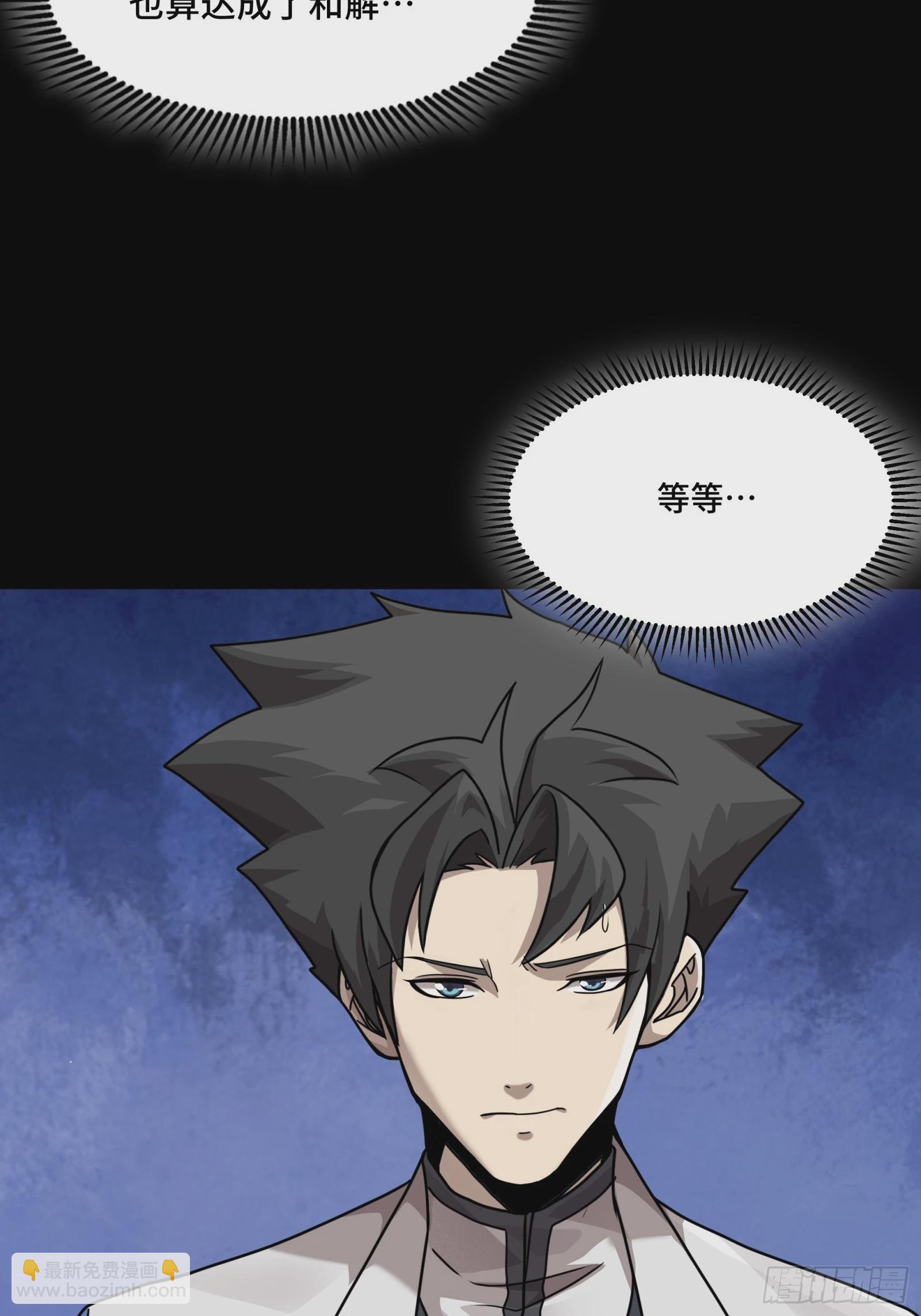 096 莫非宋家有内奸？61