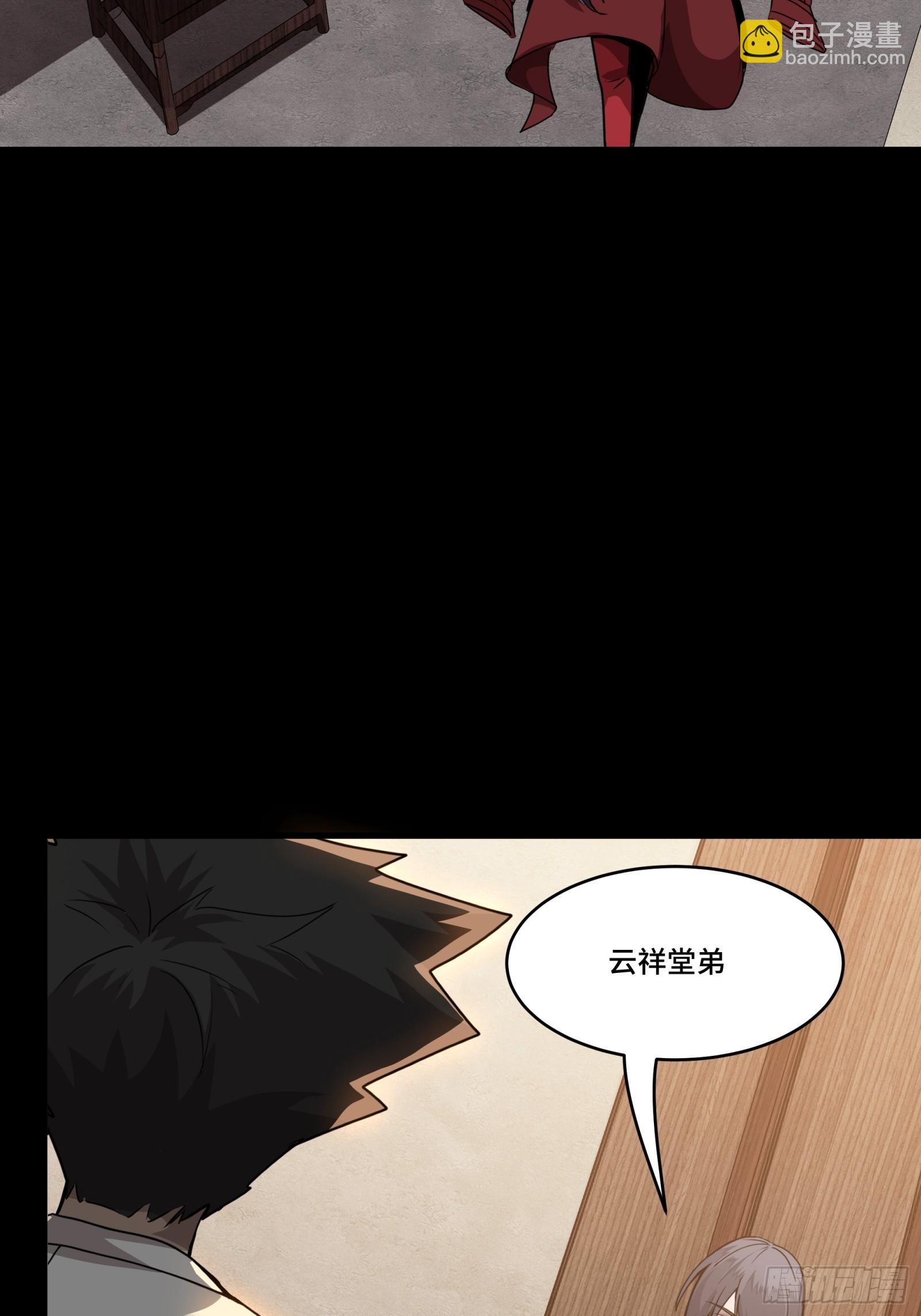 096 莫非宋家有内奸？65