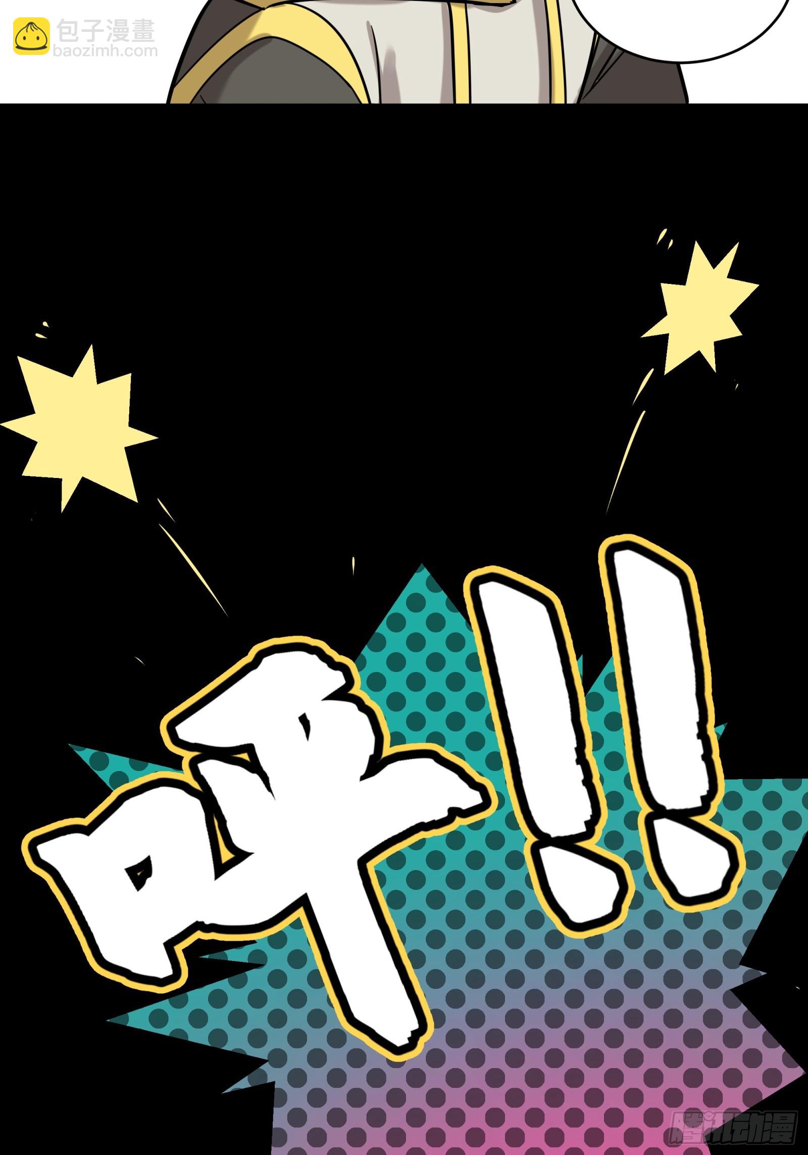 096 莫非宋家有内奸？7