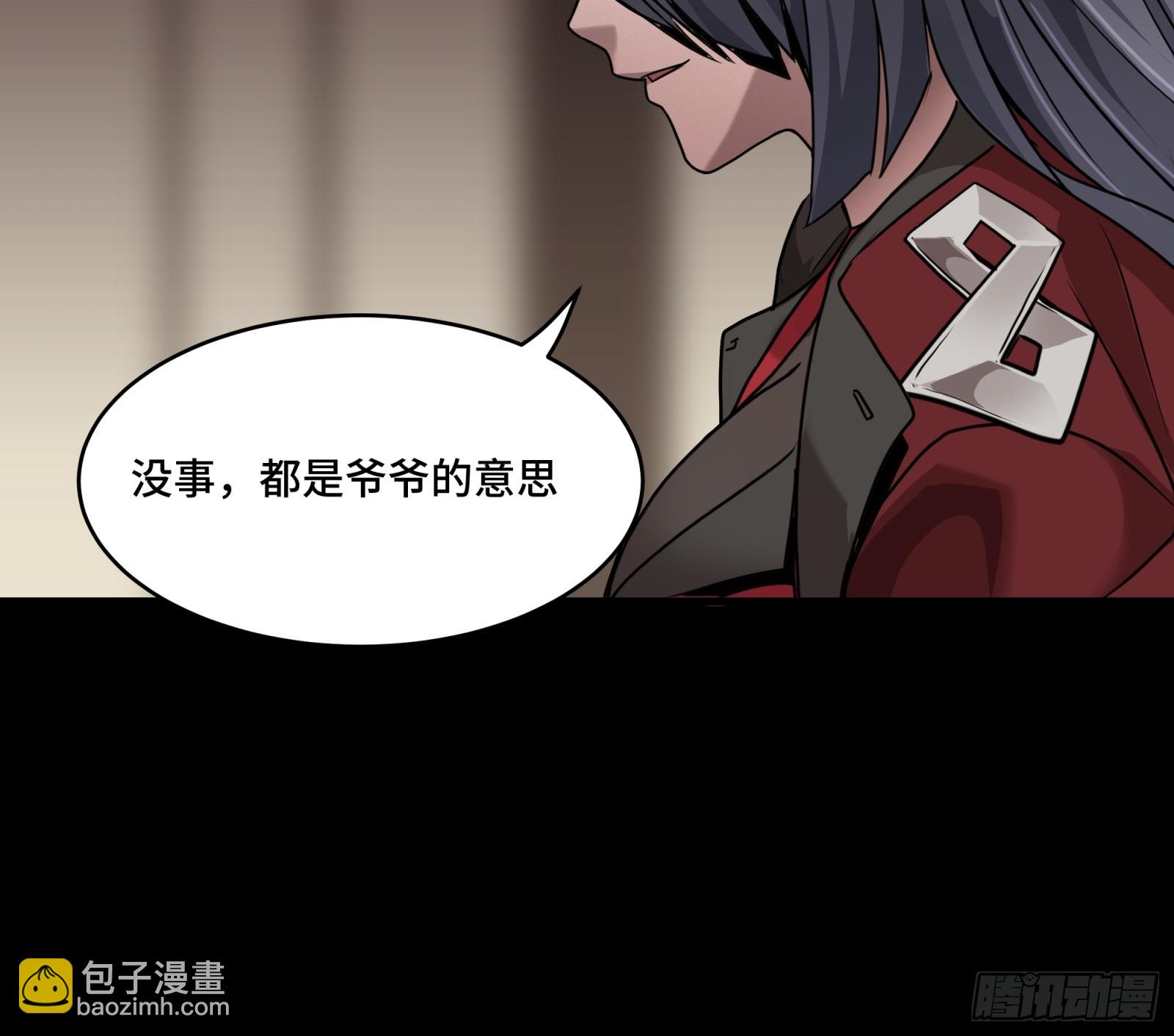 096 莫非宋家有内奸？71