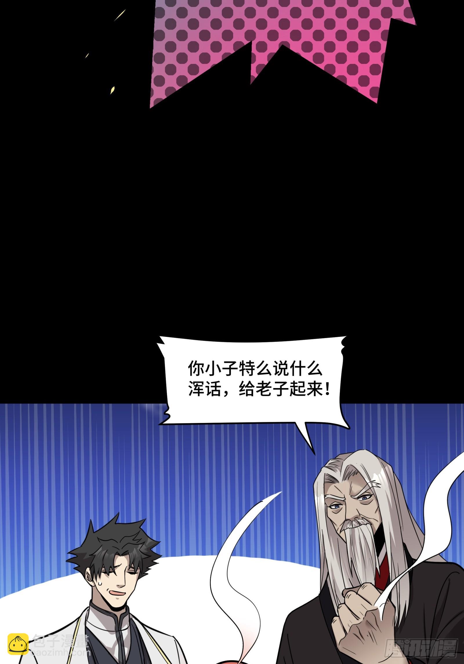 096 莫非宋家有内奸？8