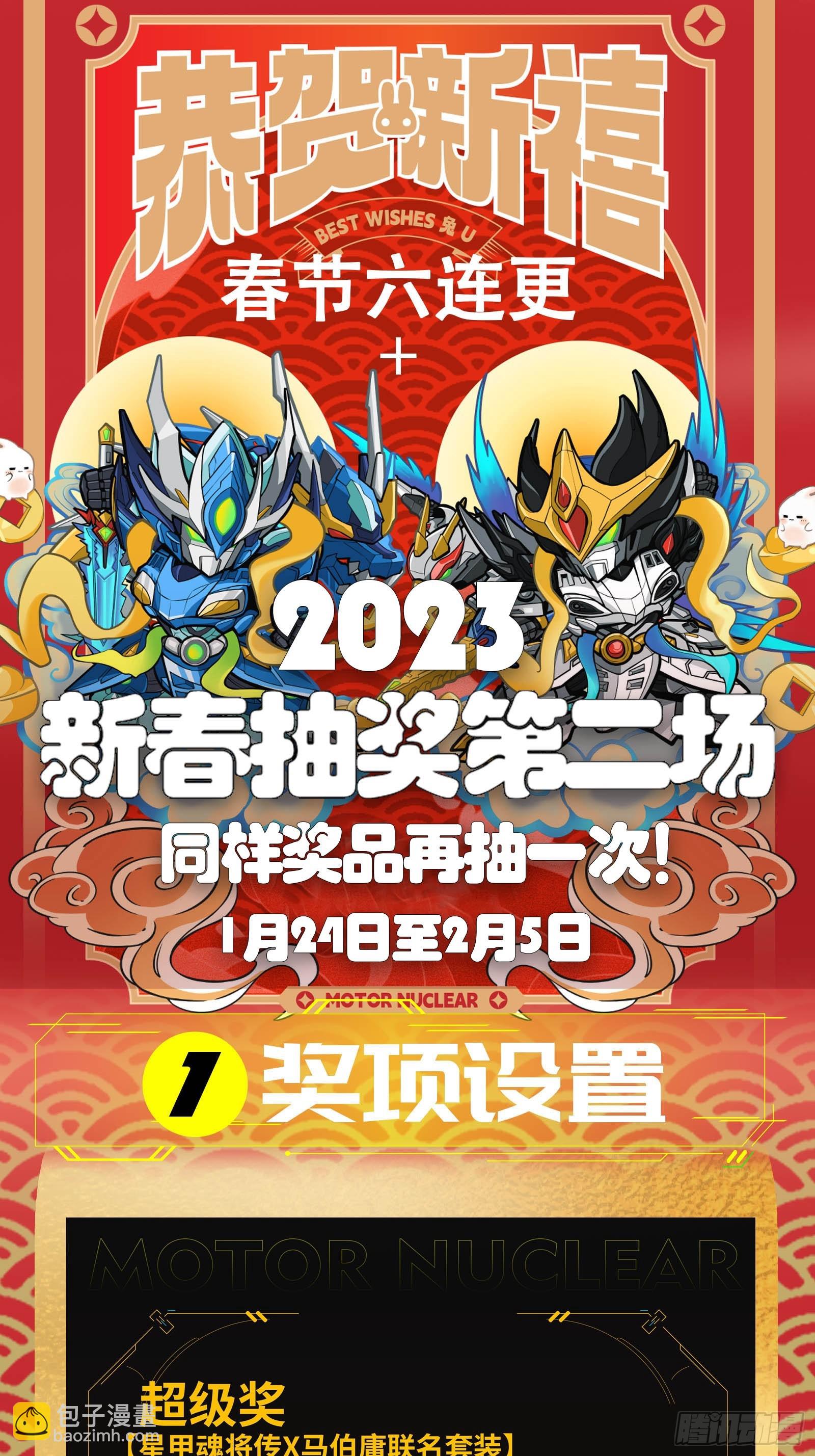 096 莫非宋家有内奸？87