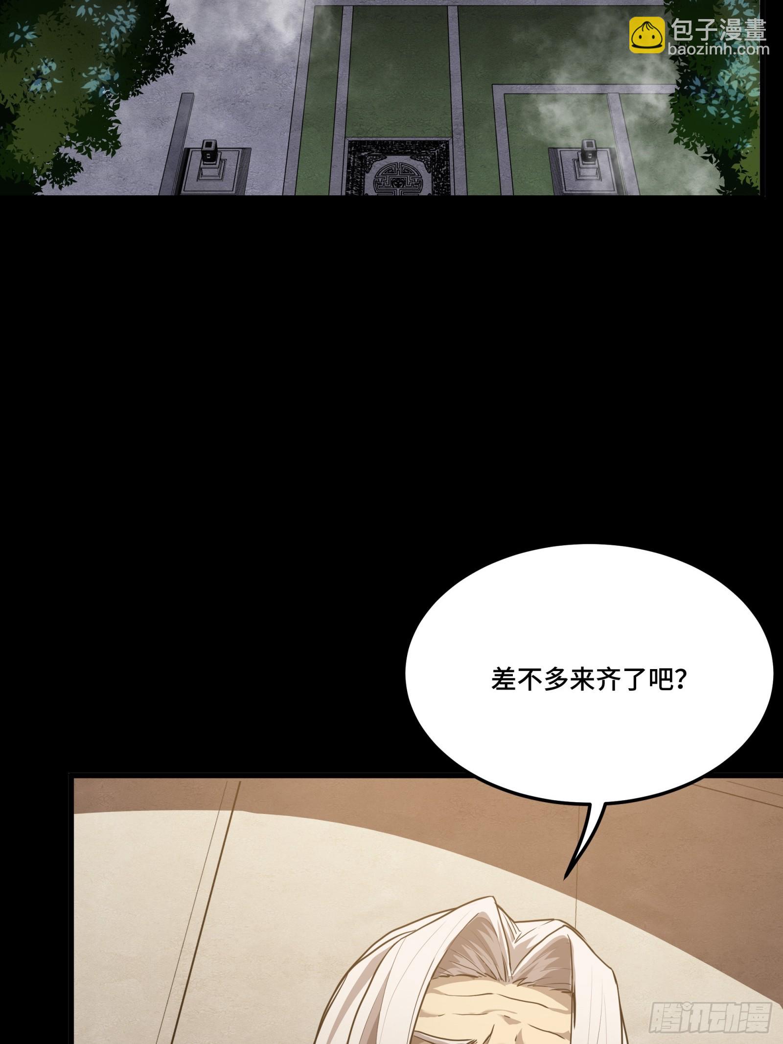 097 招待孔家贵宾（上）3