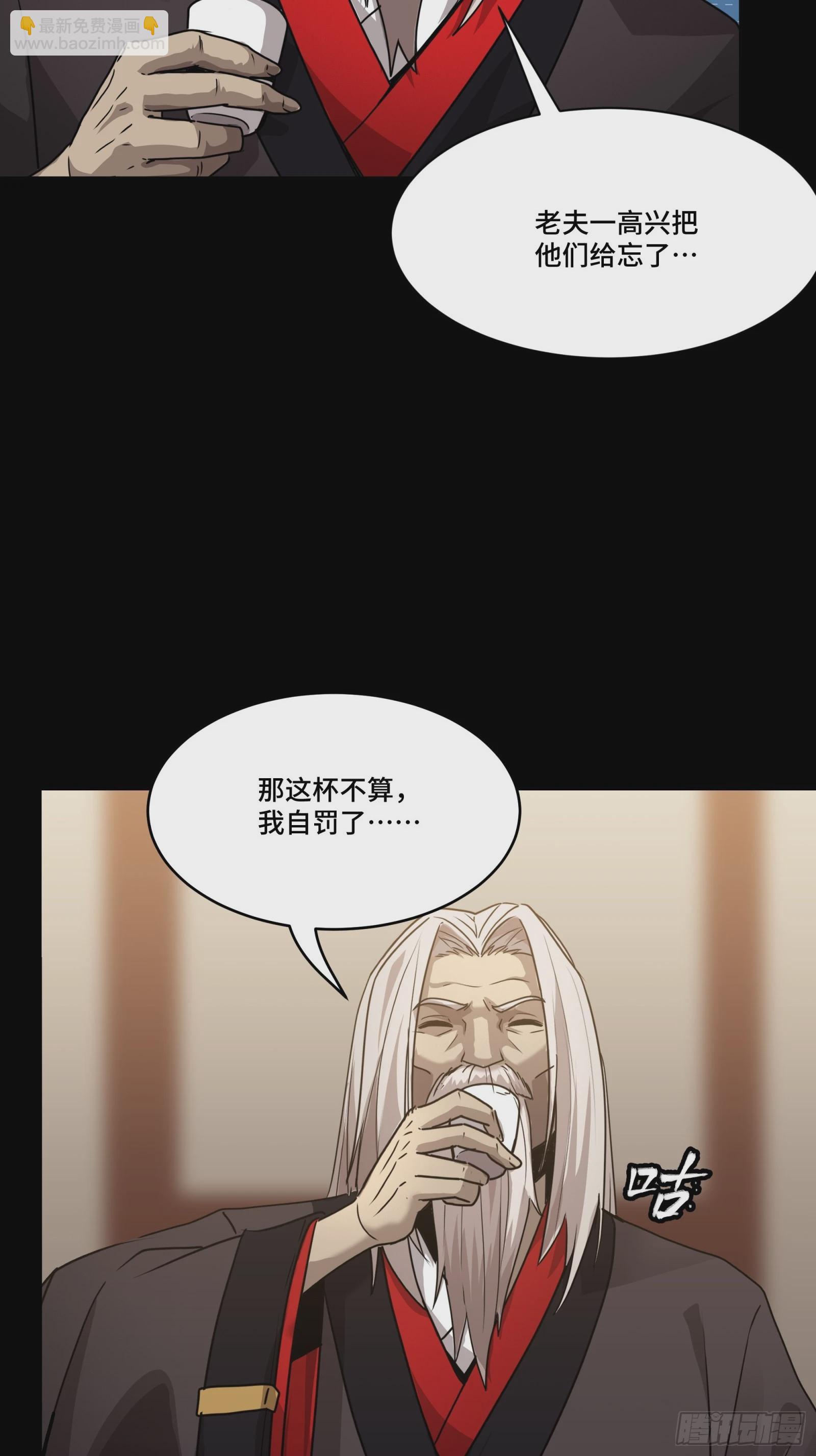 097 招待孔家贵宾（上）41