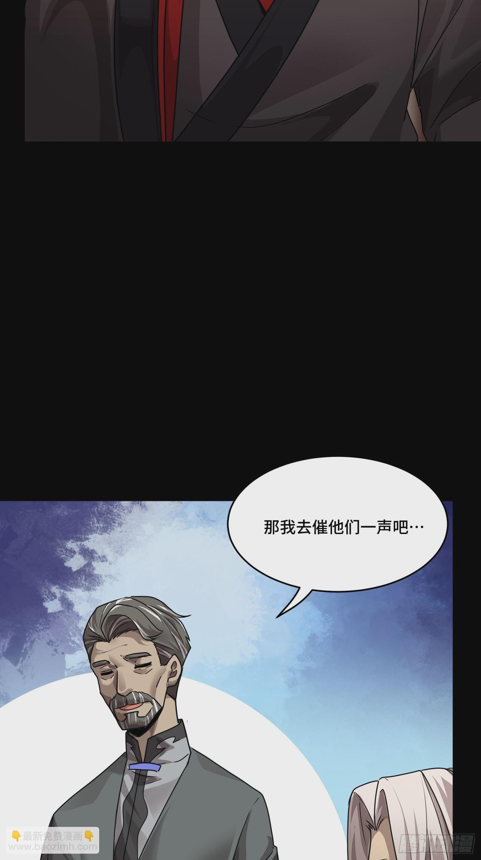 097 招待孔家贵宾（上）42