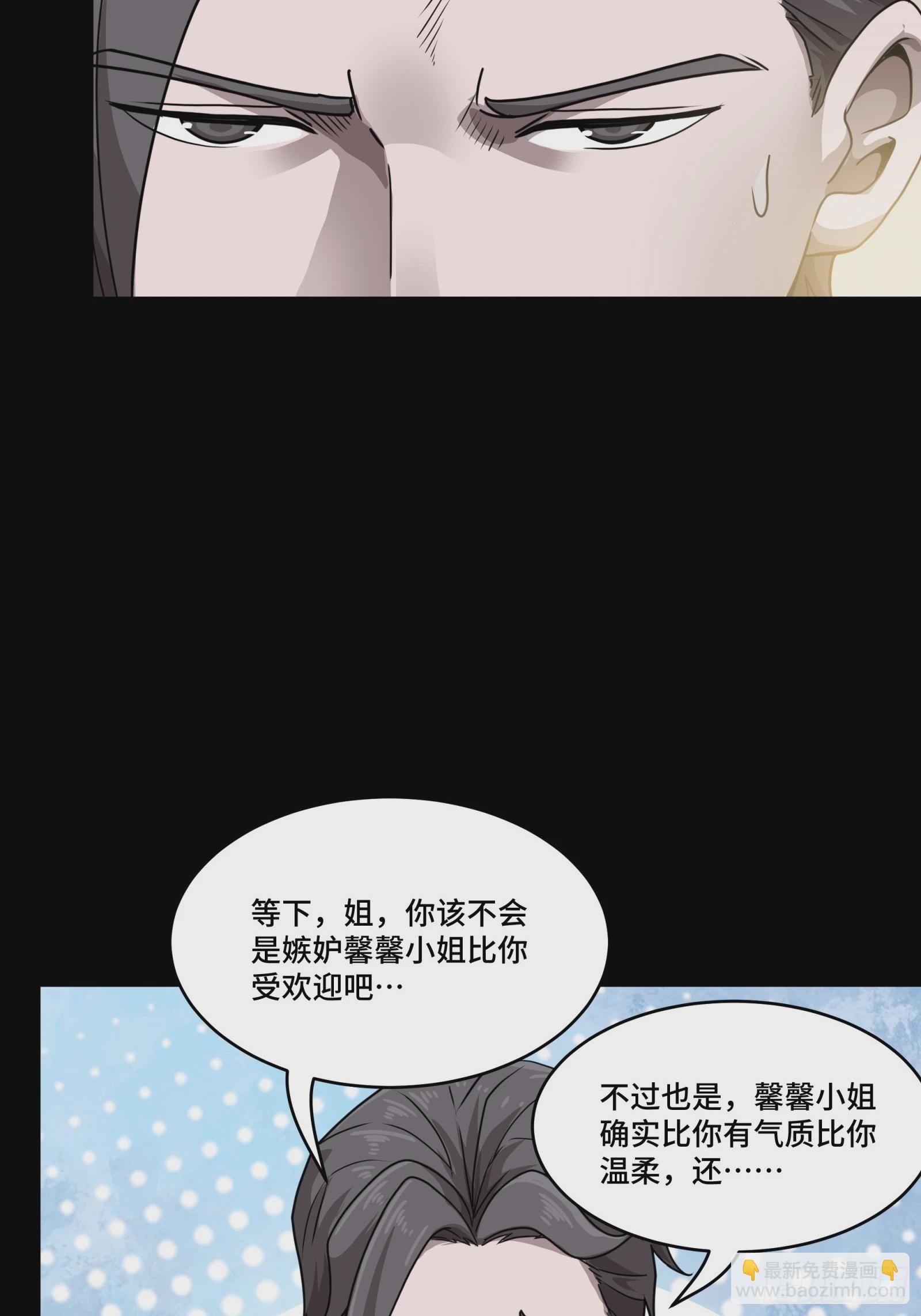 097 招待孔家贵宾（上）54