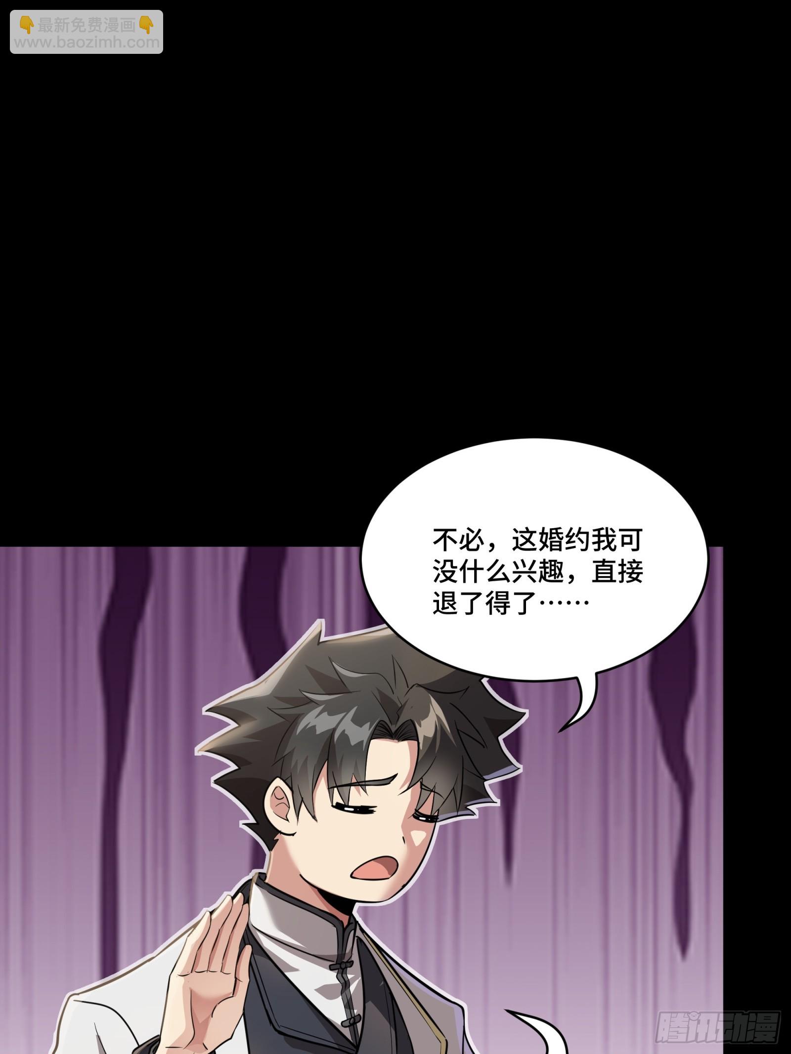097 招待孔家贵宾（上）81