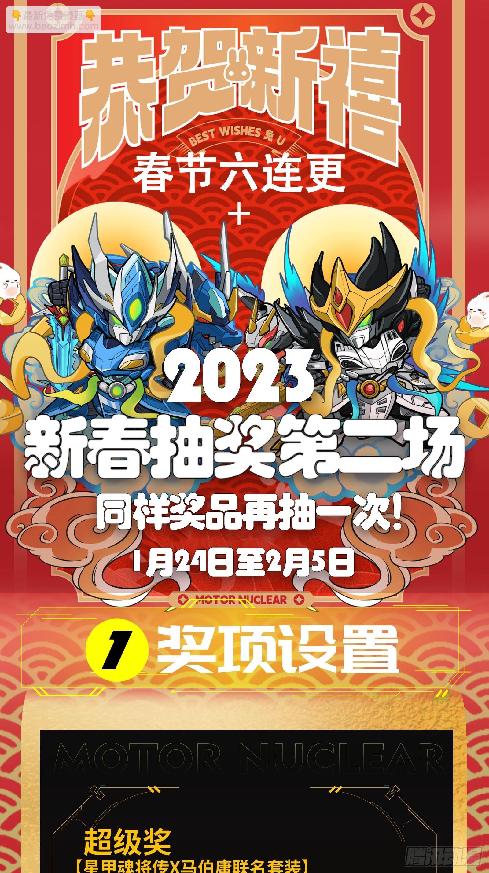 097 招待孔家贵宾（上）92