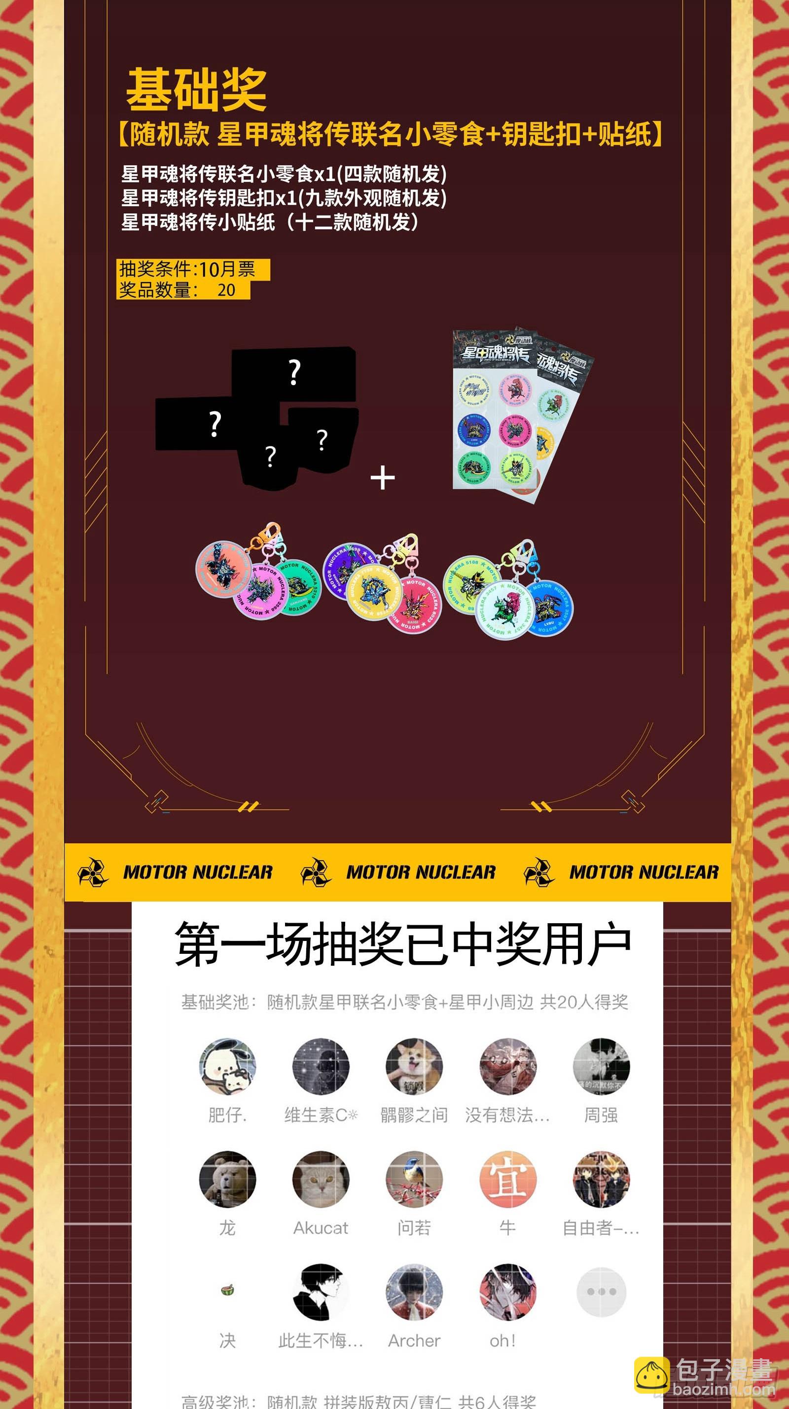 097 招待孔家贵宾（上）94