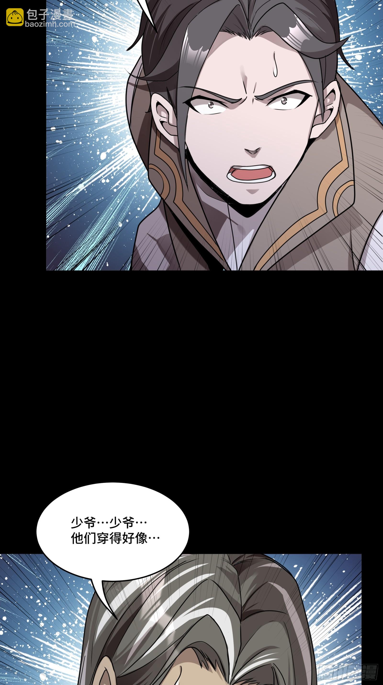 098 招待孔家贵宾（中）104