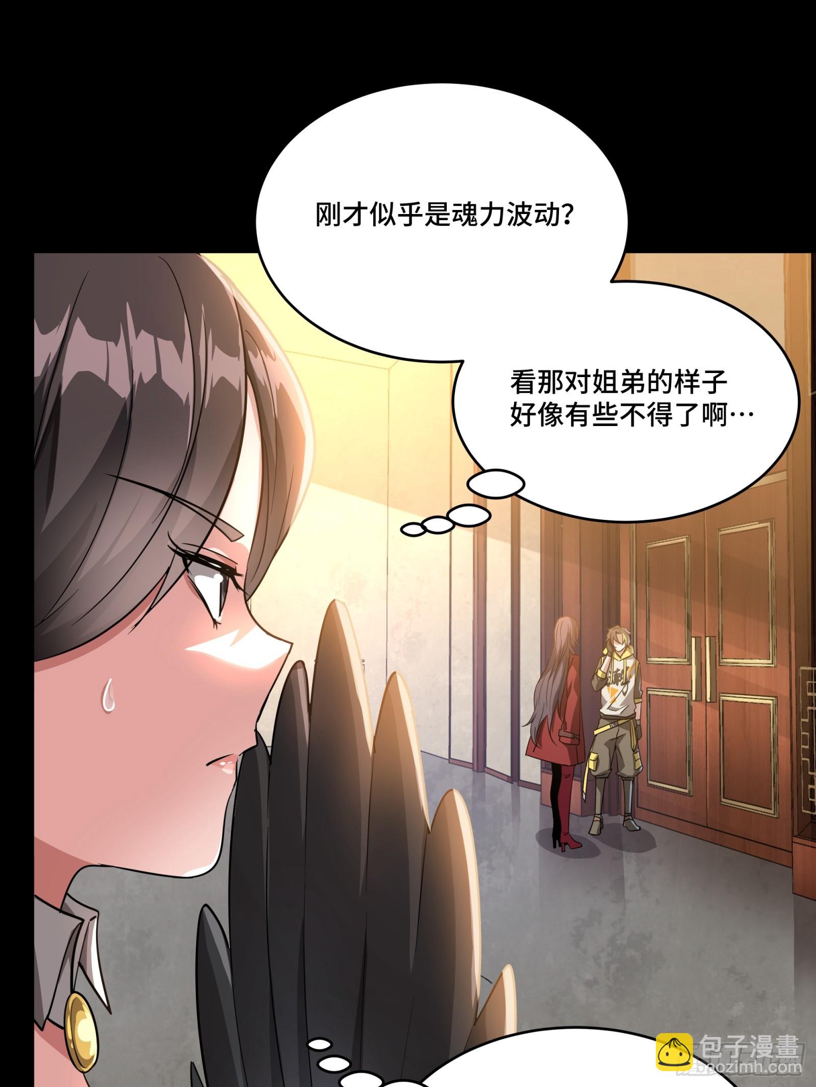 098 招待孔家贵宾（中）15