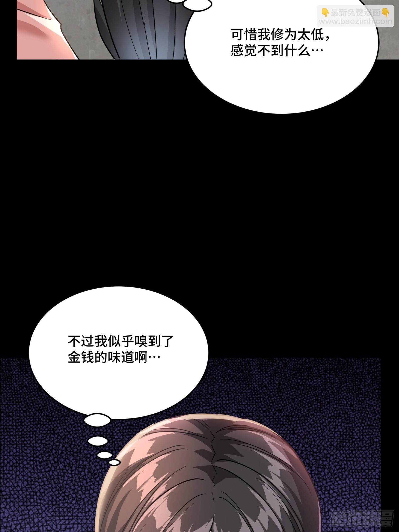 098 招待孔家贵宾（中）16
