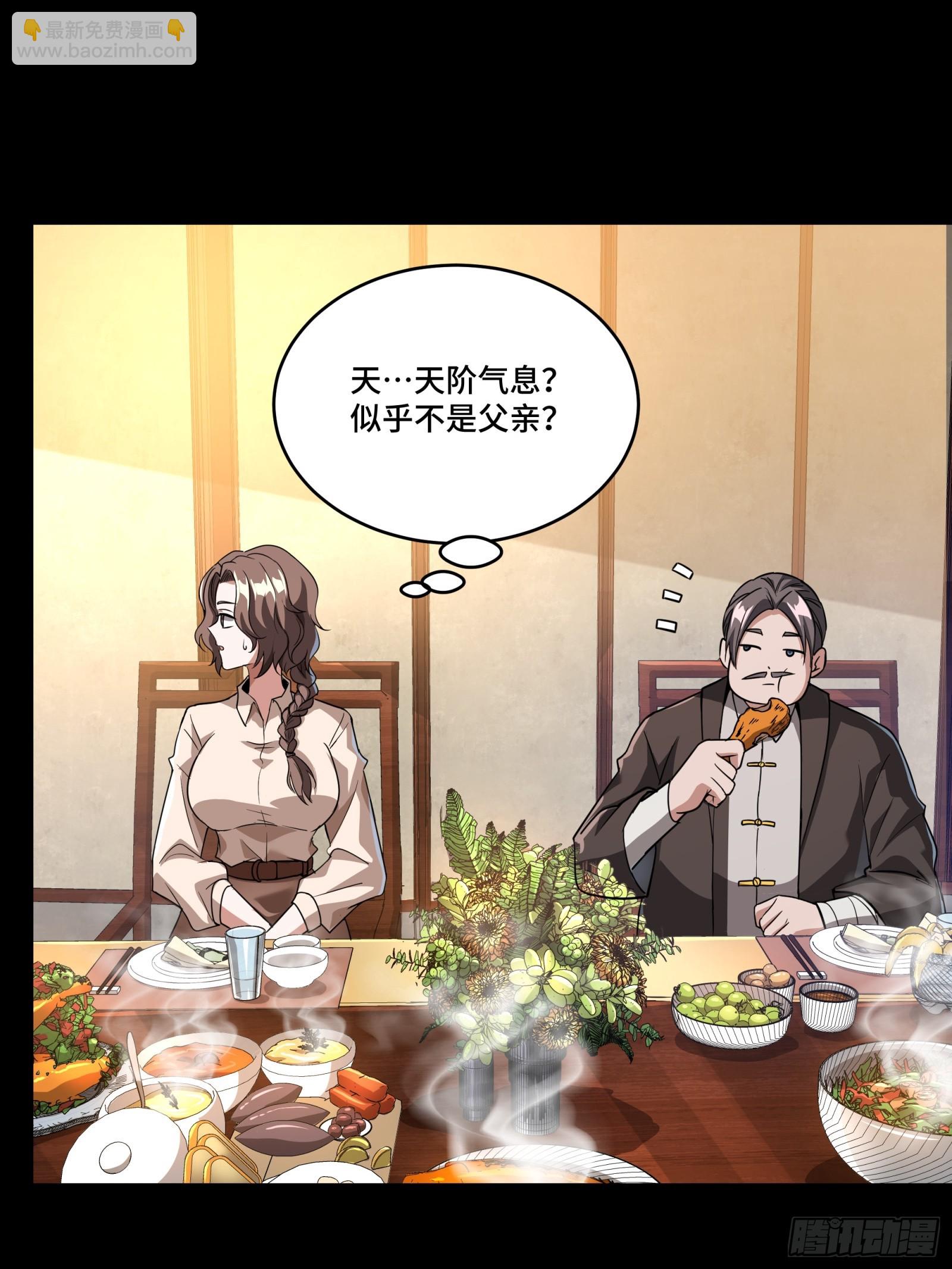 098 招待孔家贵宾（中）18