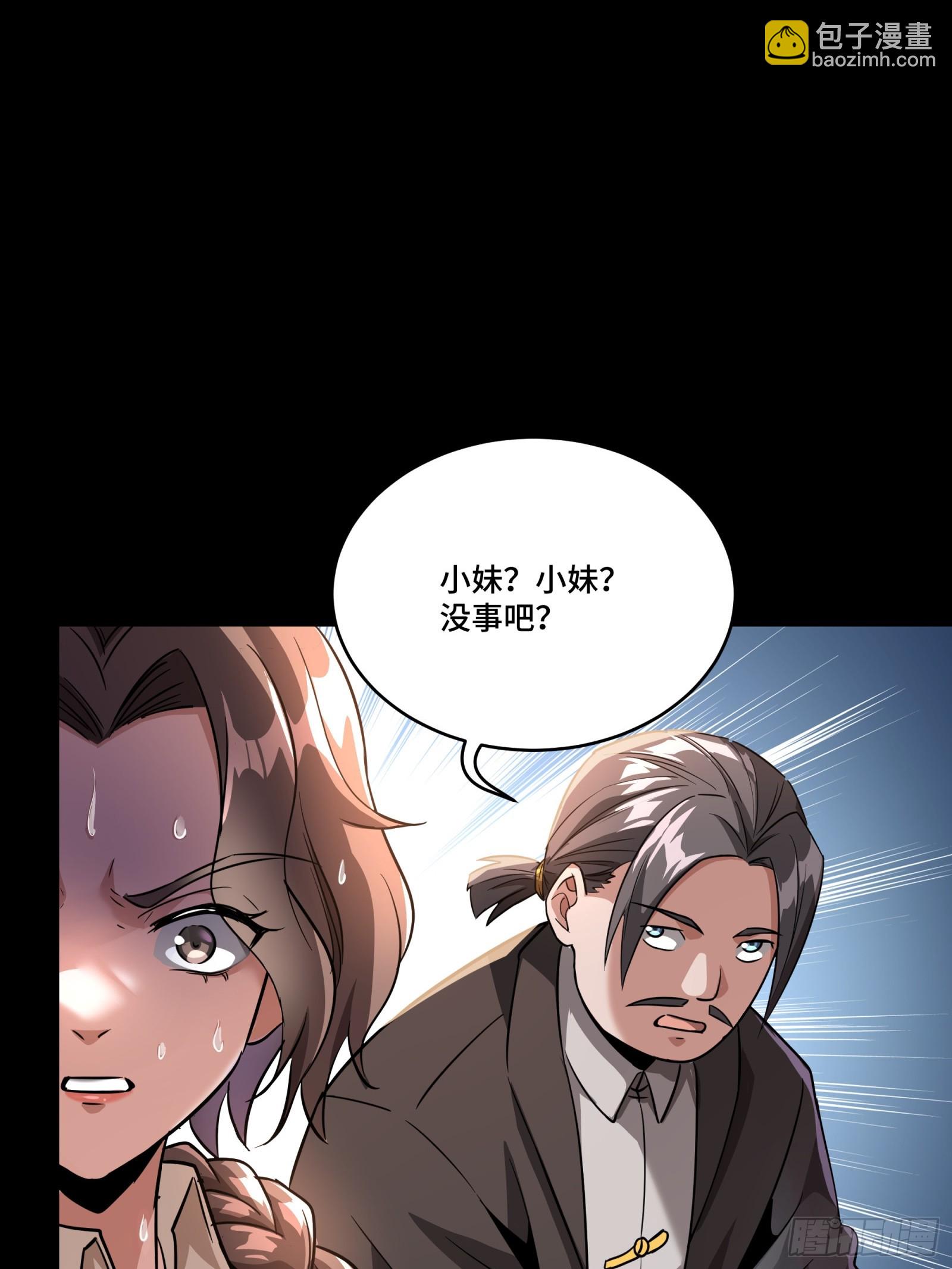 098 招待孔家贵宾（中）19