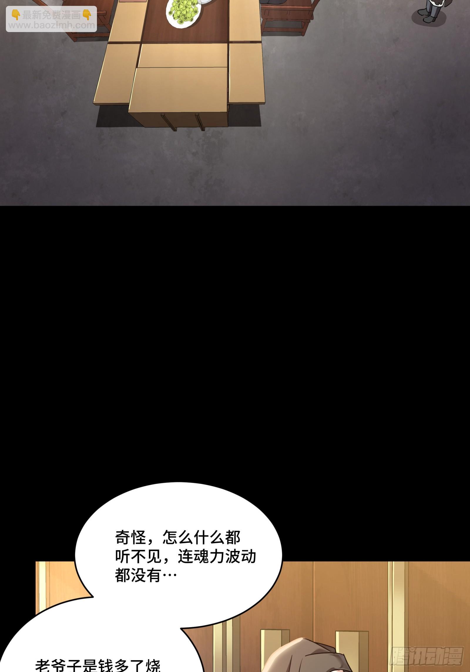 098 招待孔家贵宾（中）2