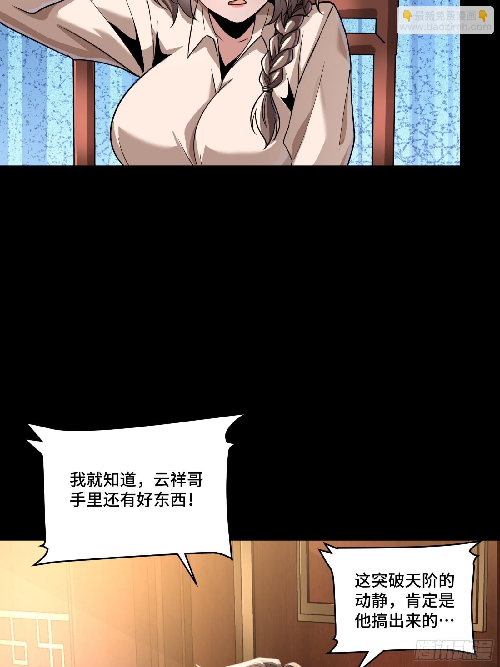 098 招待孔家贵宾（中）21