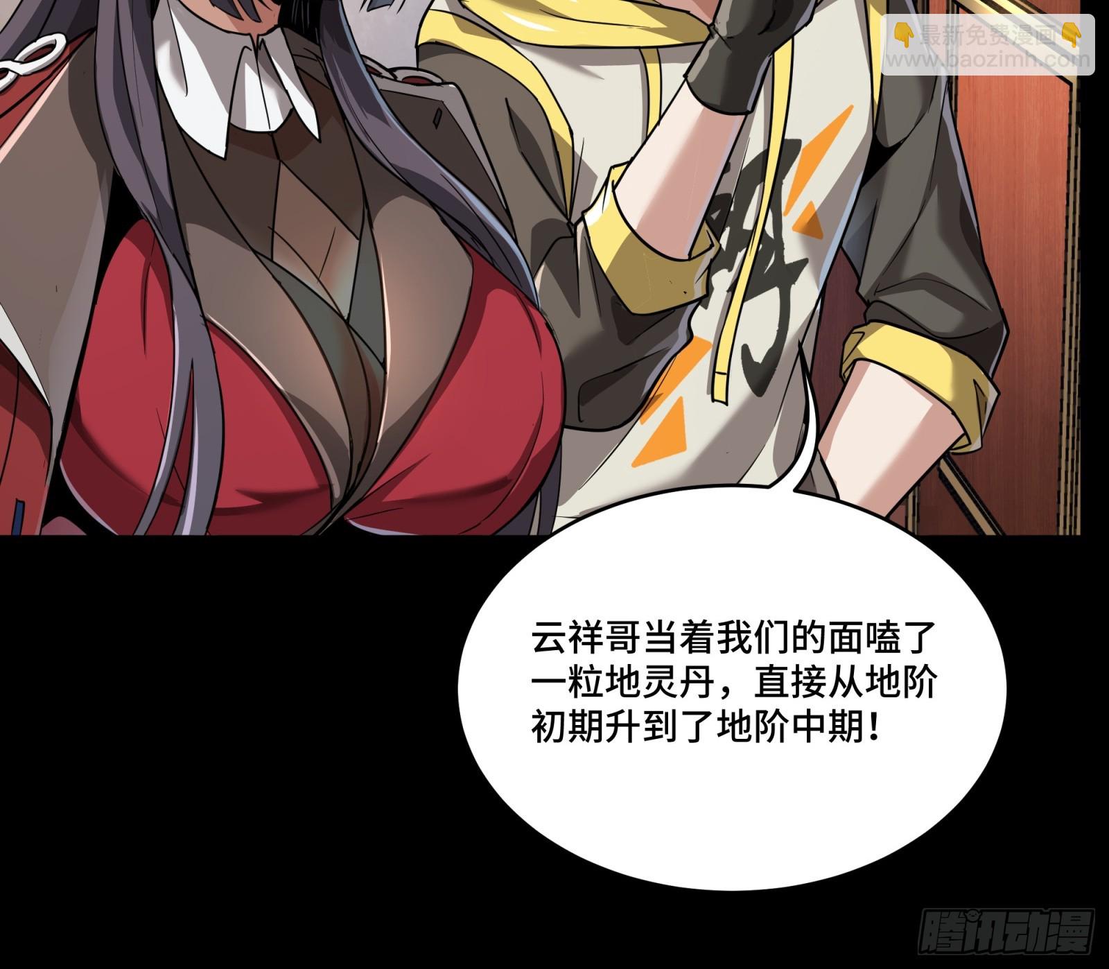 098 招待孔家贵宾（中）25