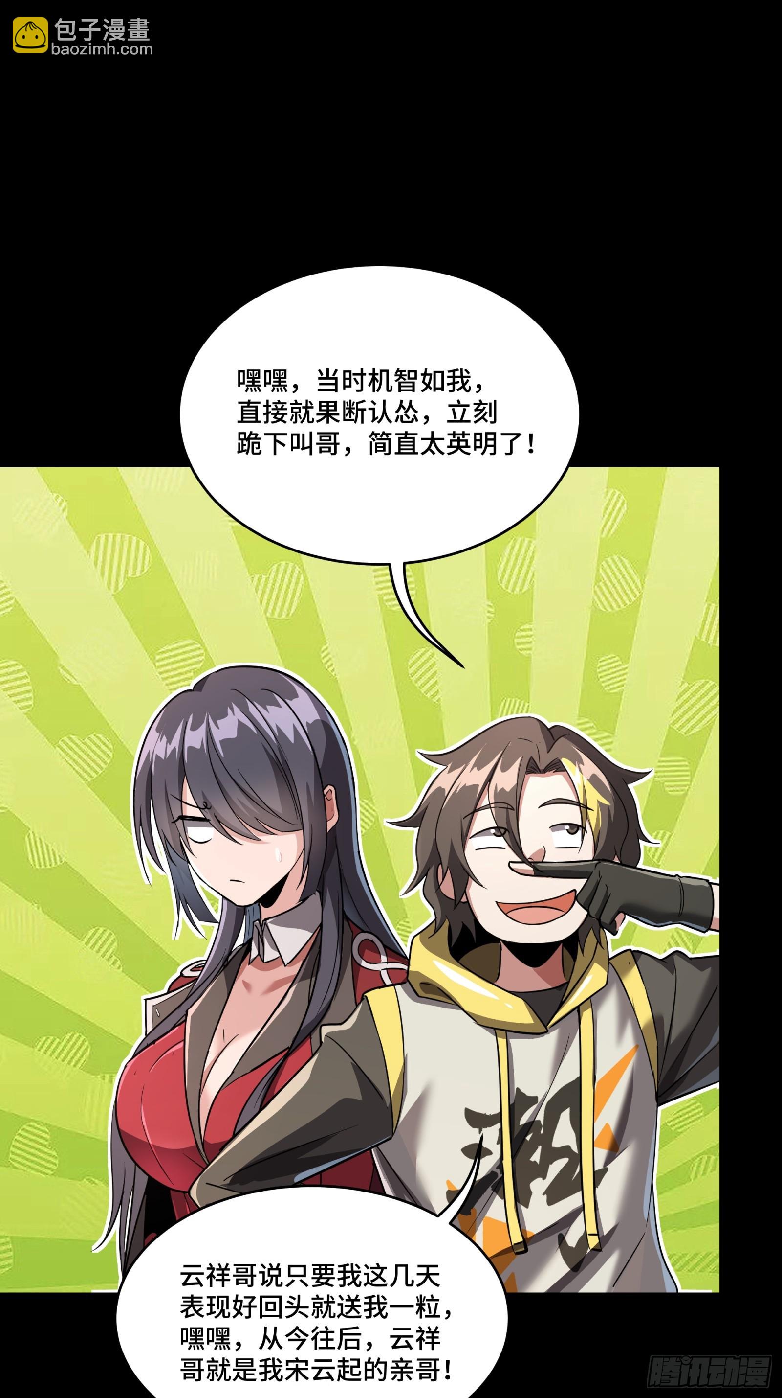 098 招待孔家贵宾（中）27