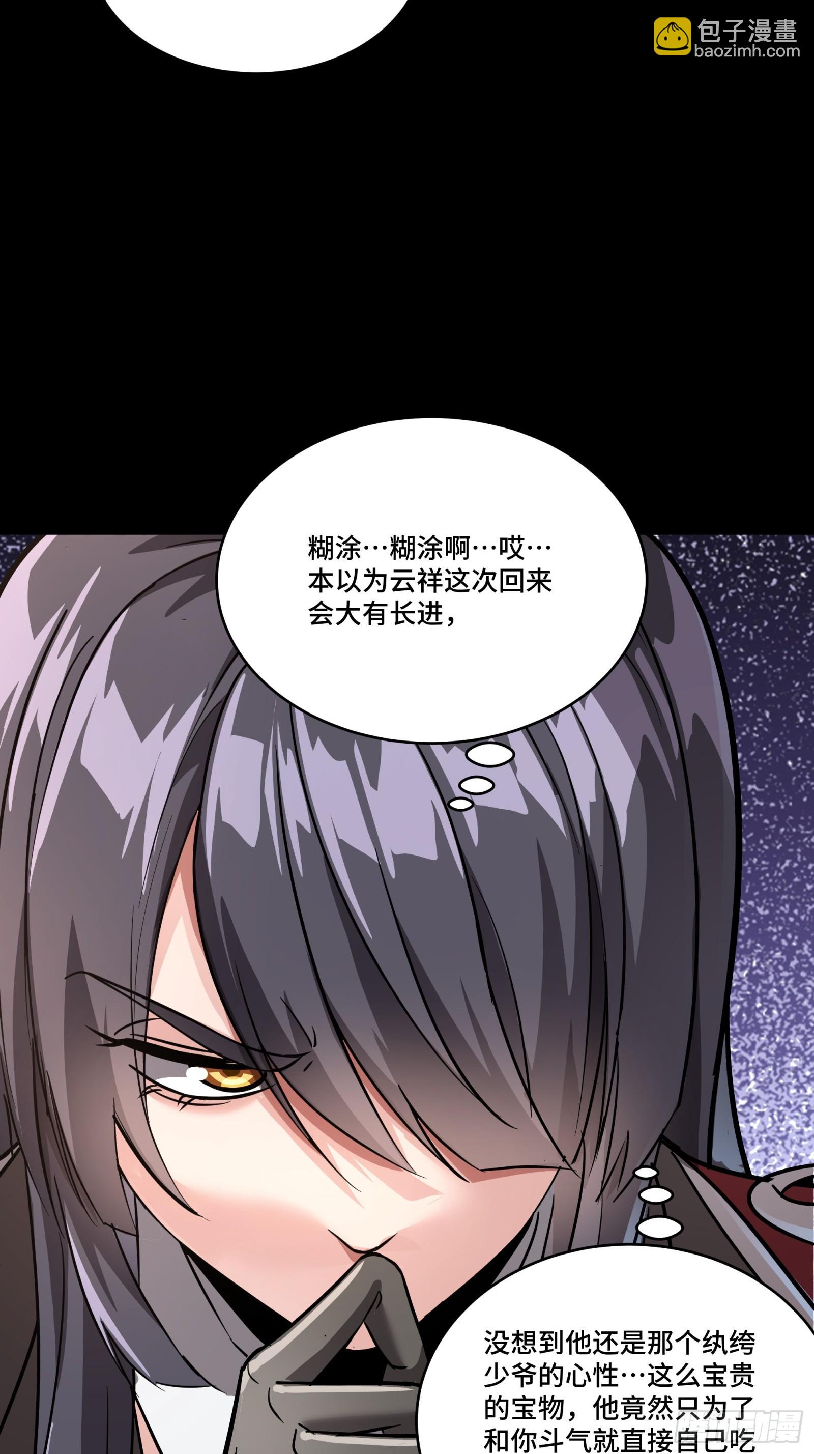 098 招待孔家贵宾（中）29