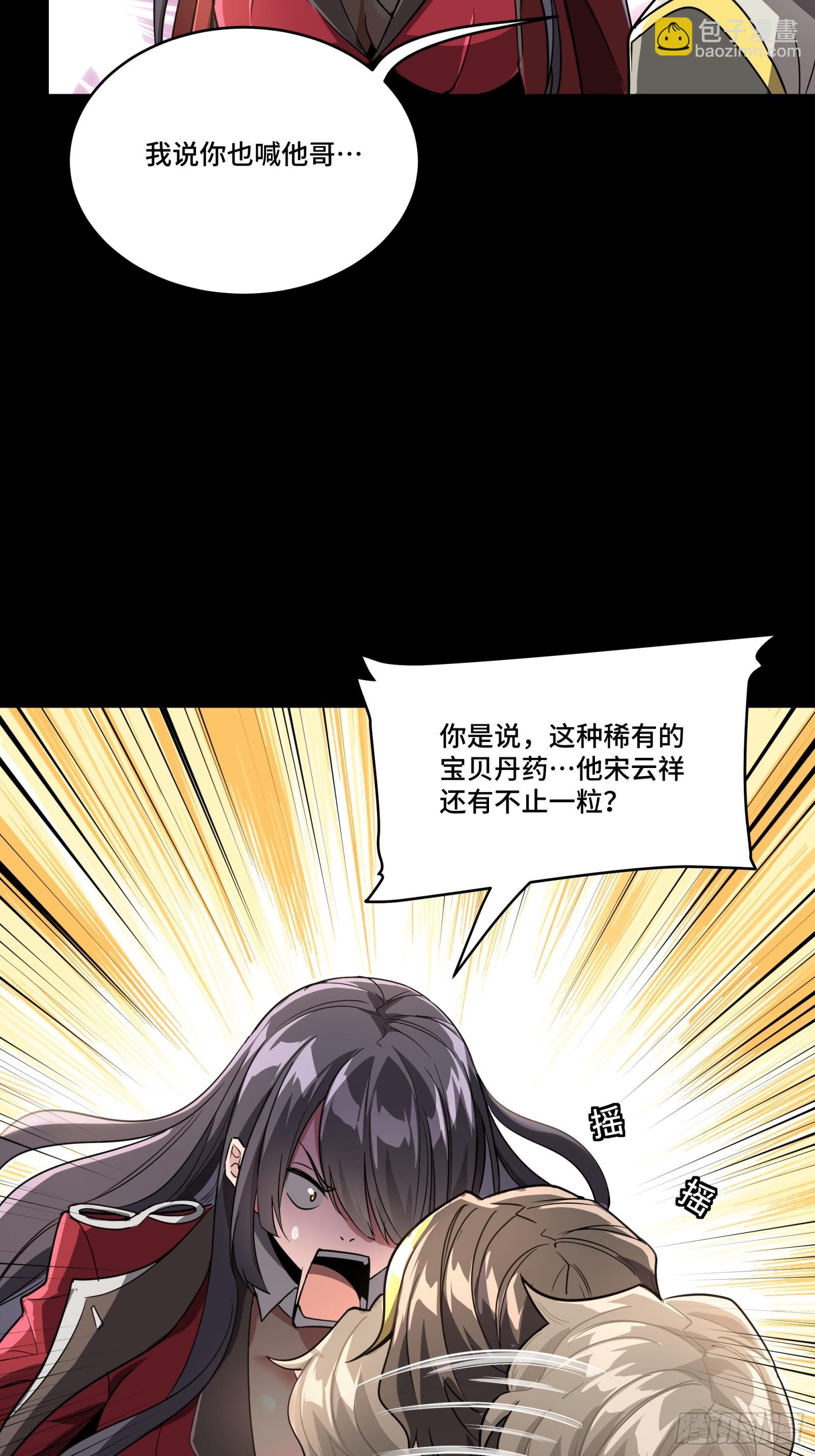 098 招待孔家贵宾（中）31