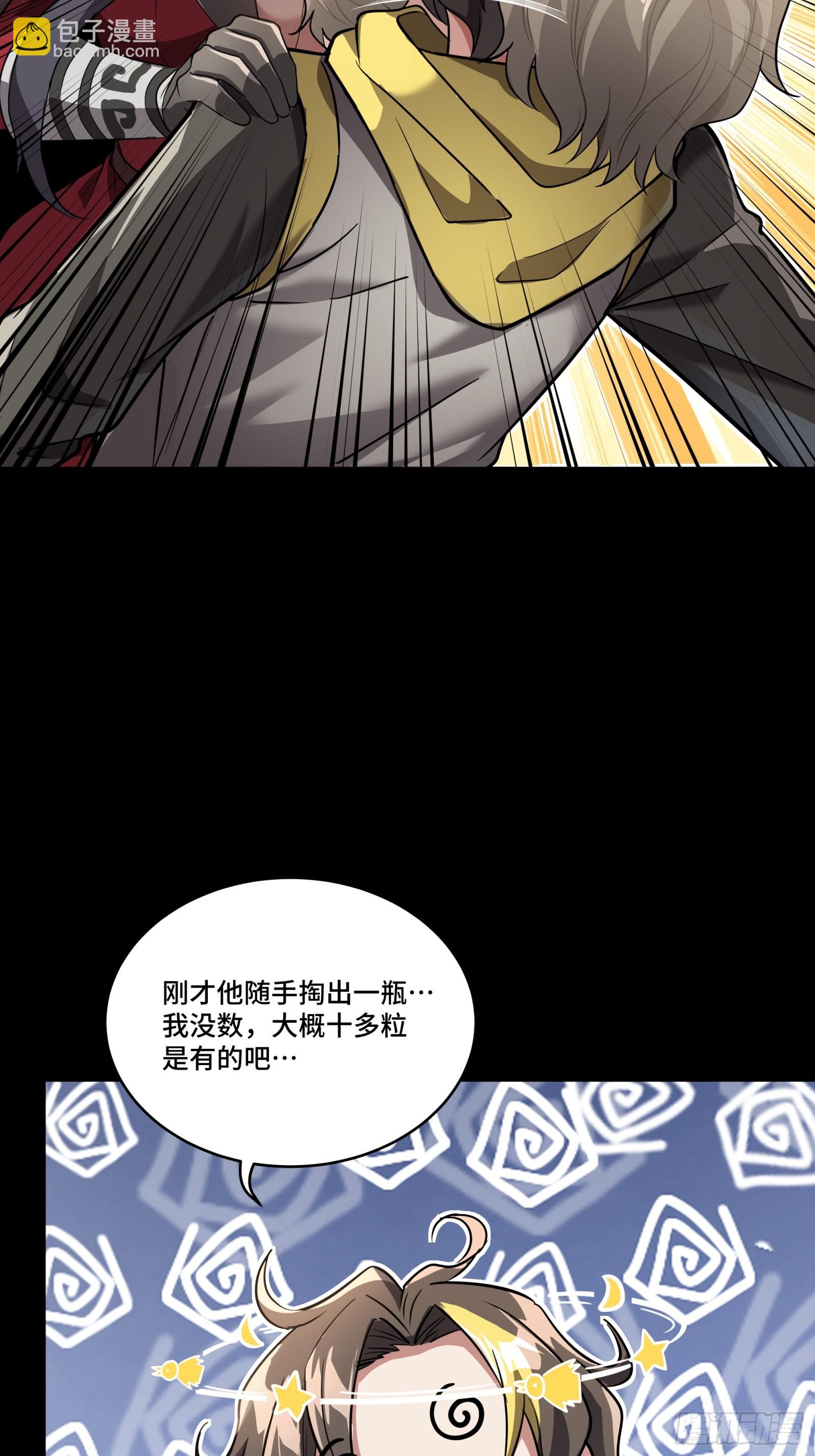 098 招待孔家贵宾（中）32