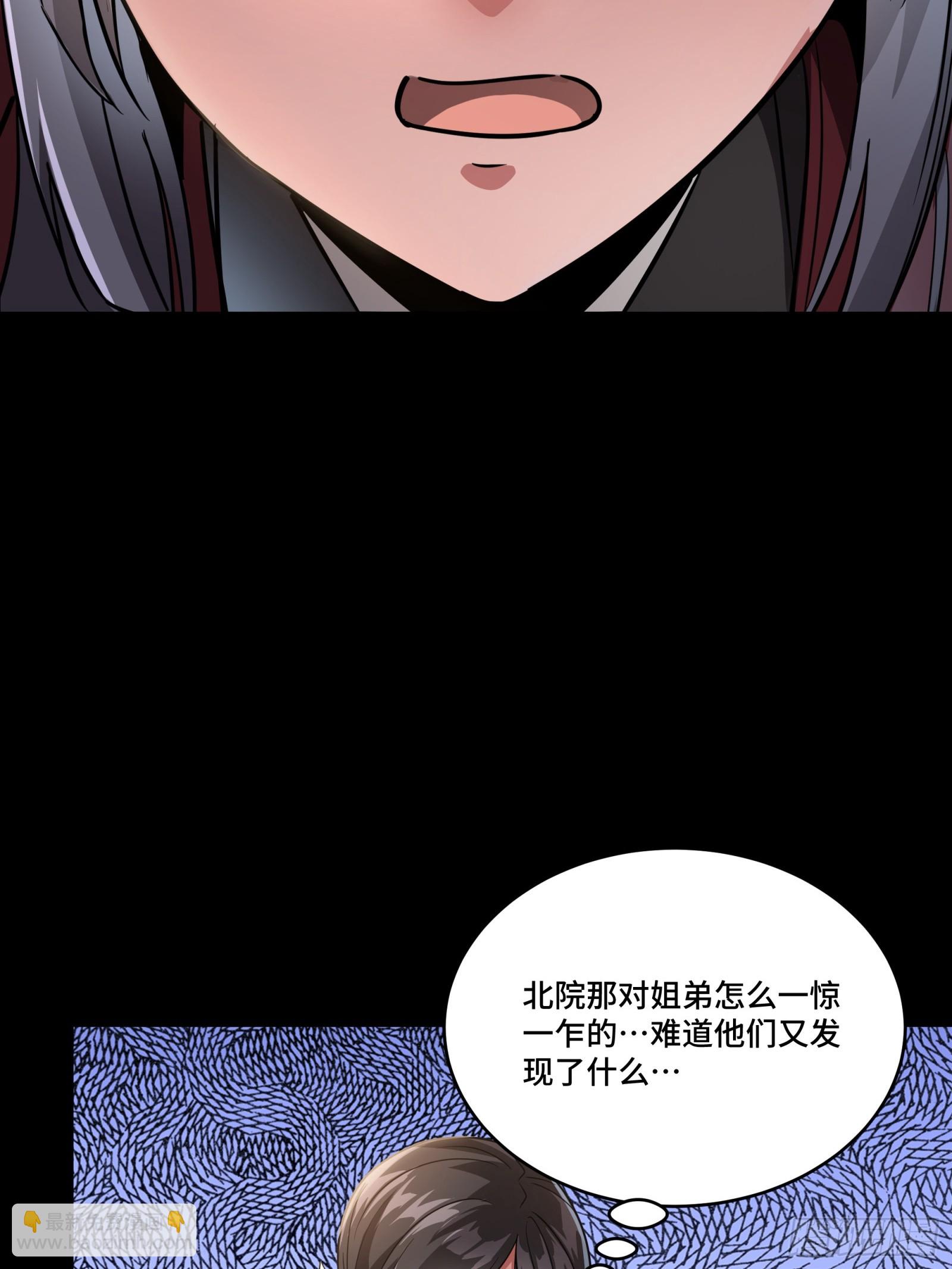 098 招待孔家贵宾（中）35