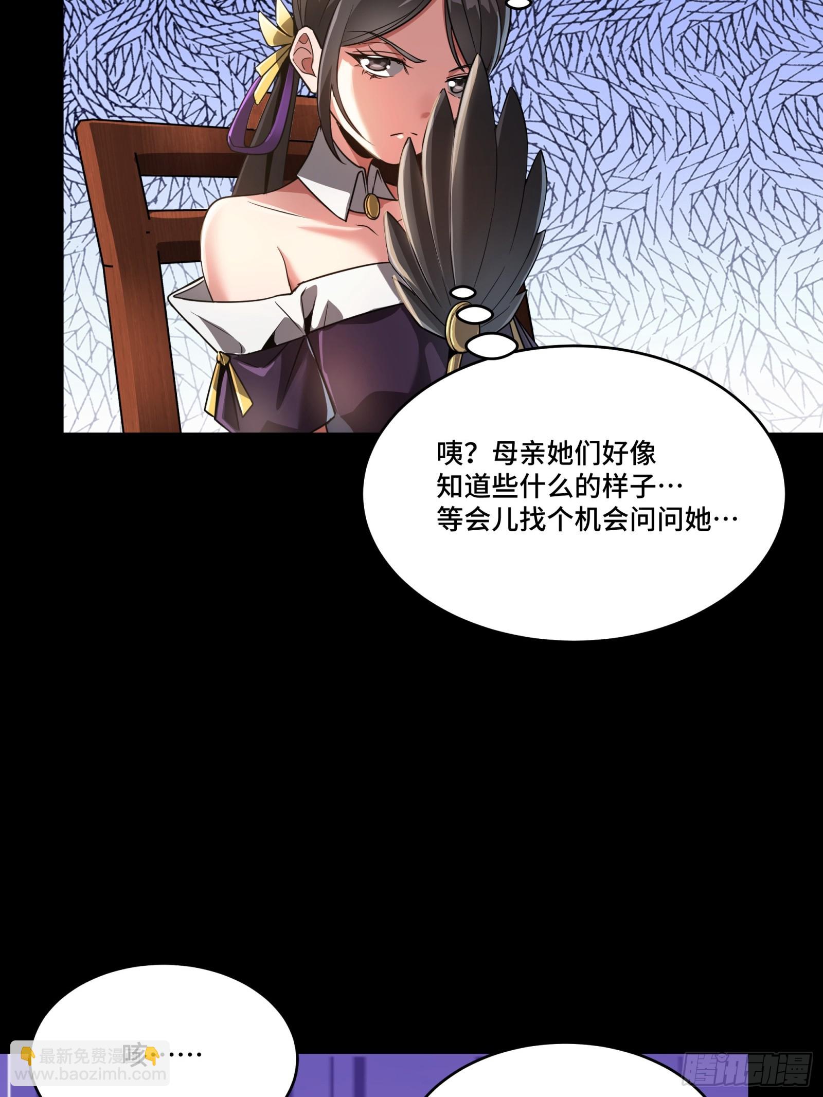 098 招待孔家贵宾（中）36