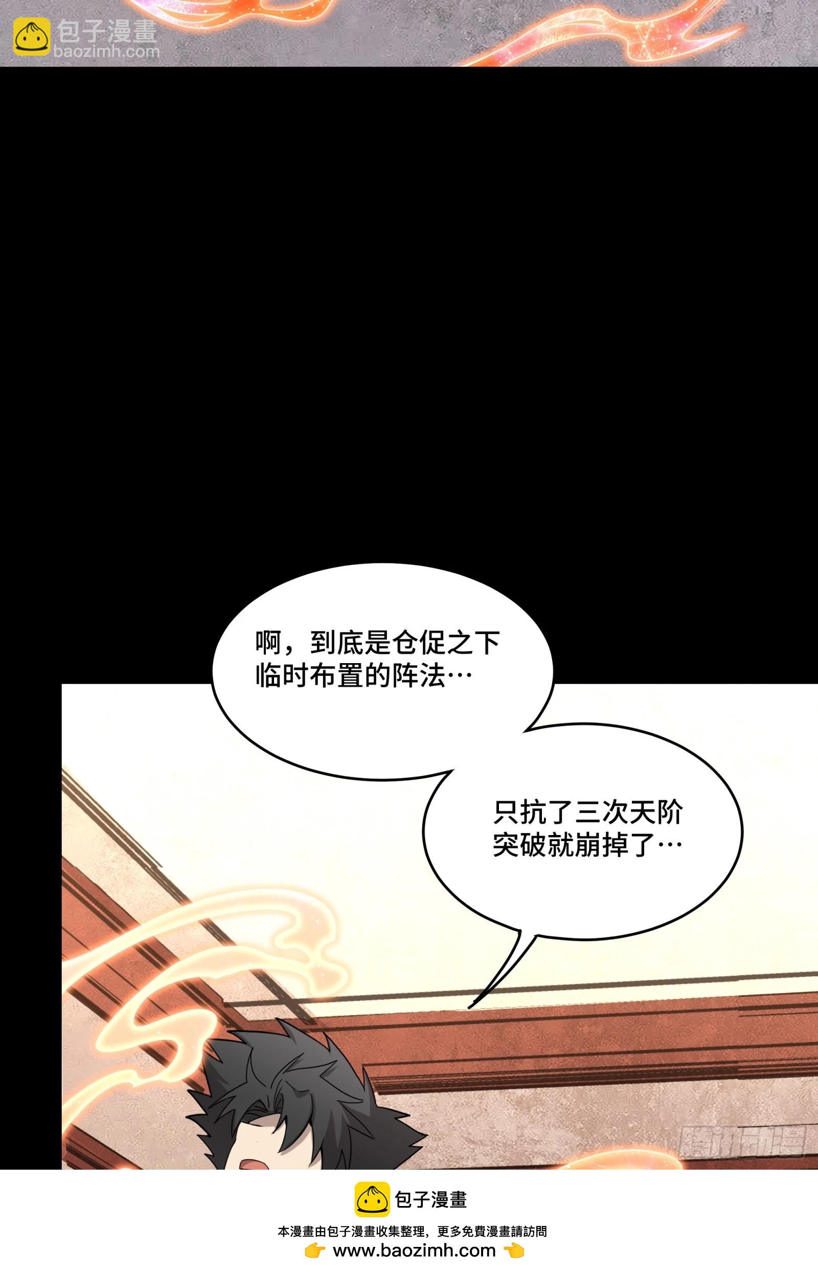 098 招待孔家贵宾（中）49