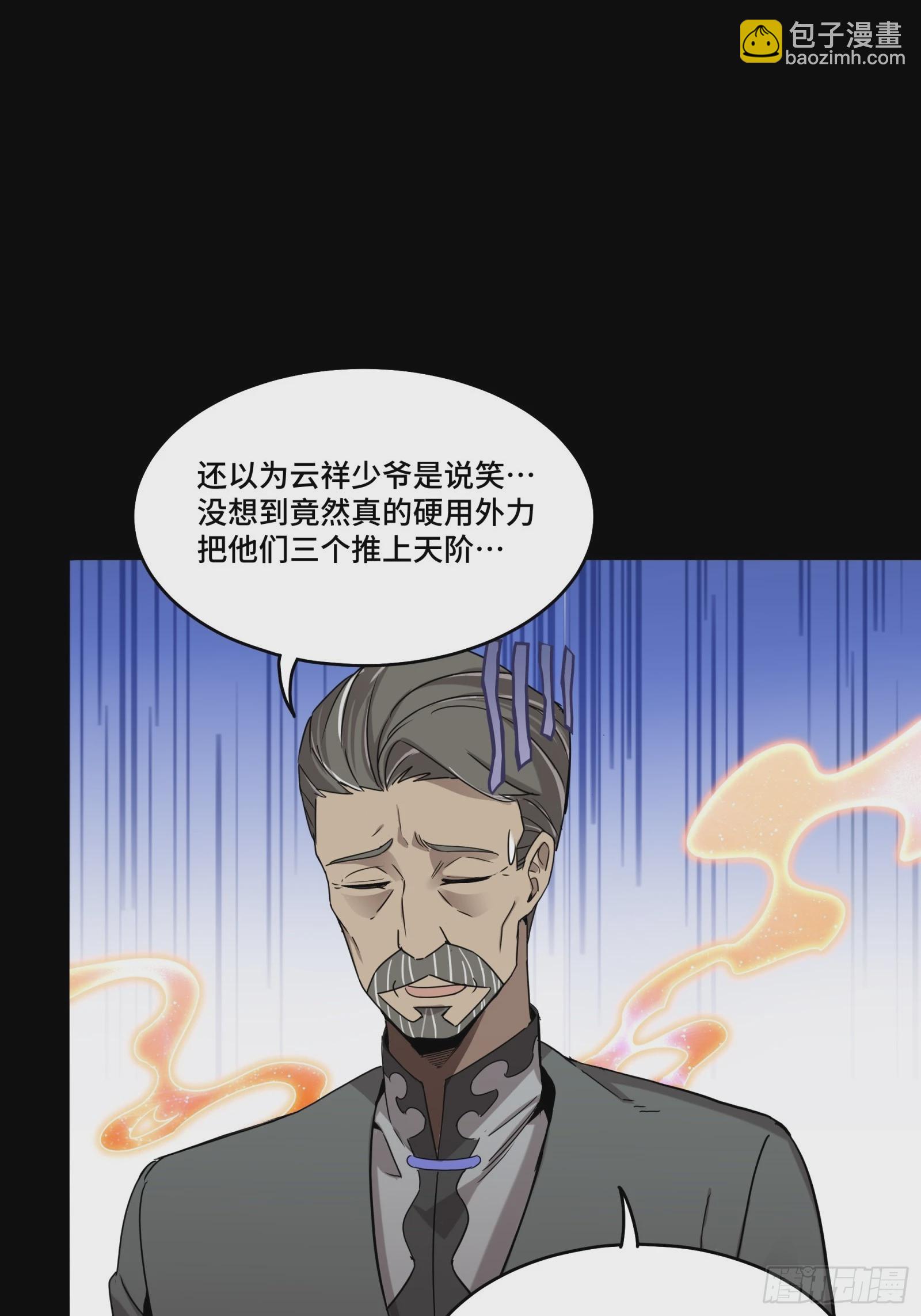 098 招待孔家贵宾（中）56