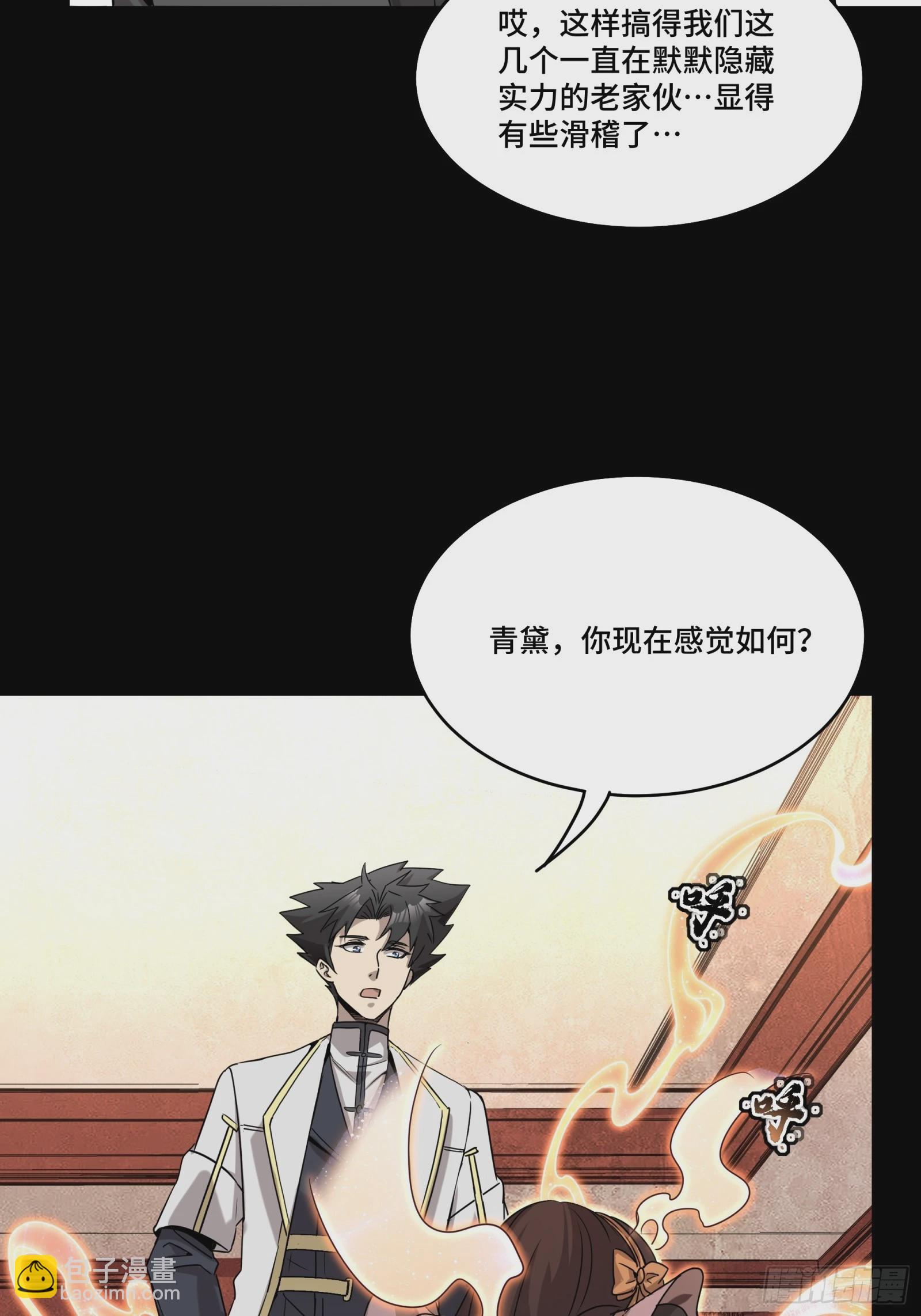 098 招待孔家贵宾（中）57