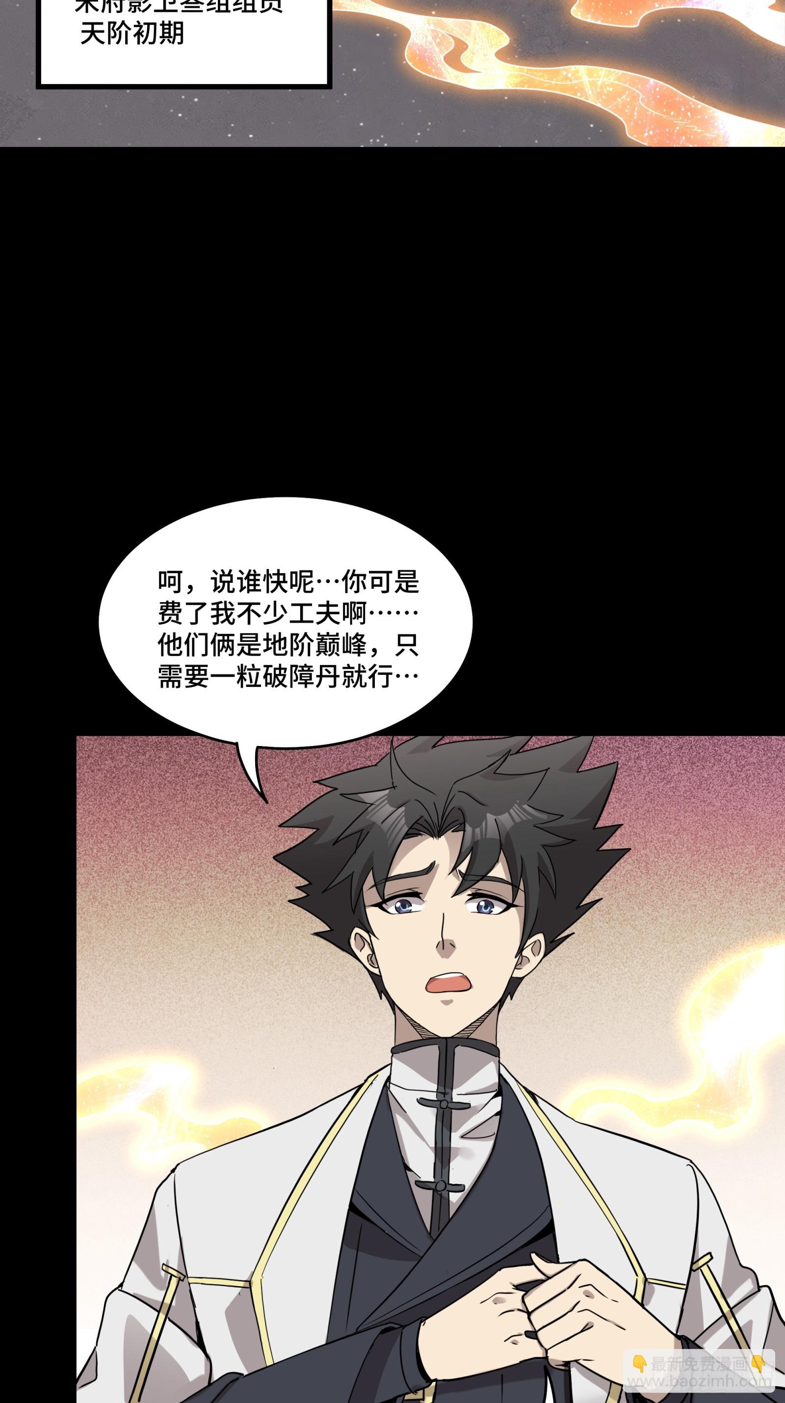098 招待孔家贵宾（中）60