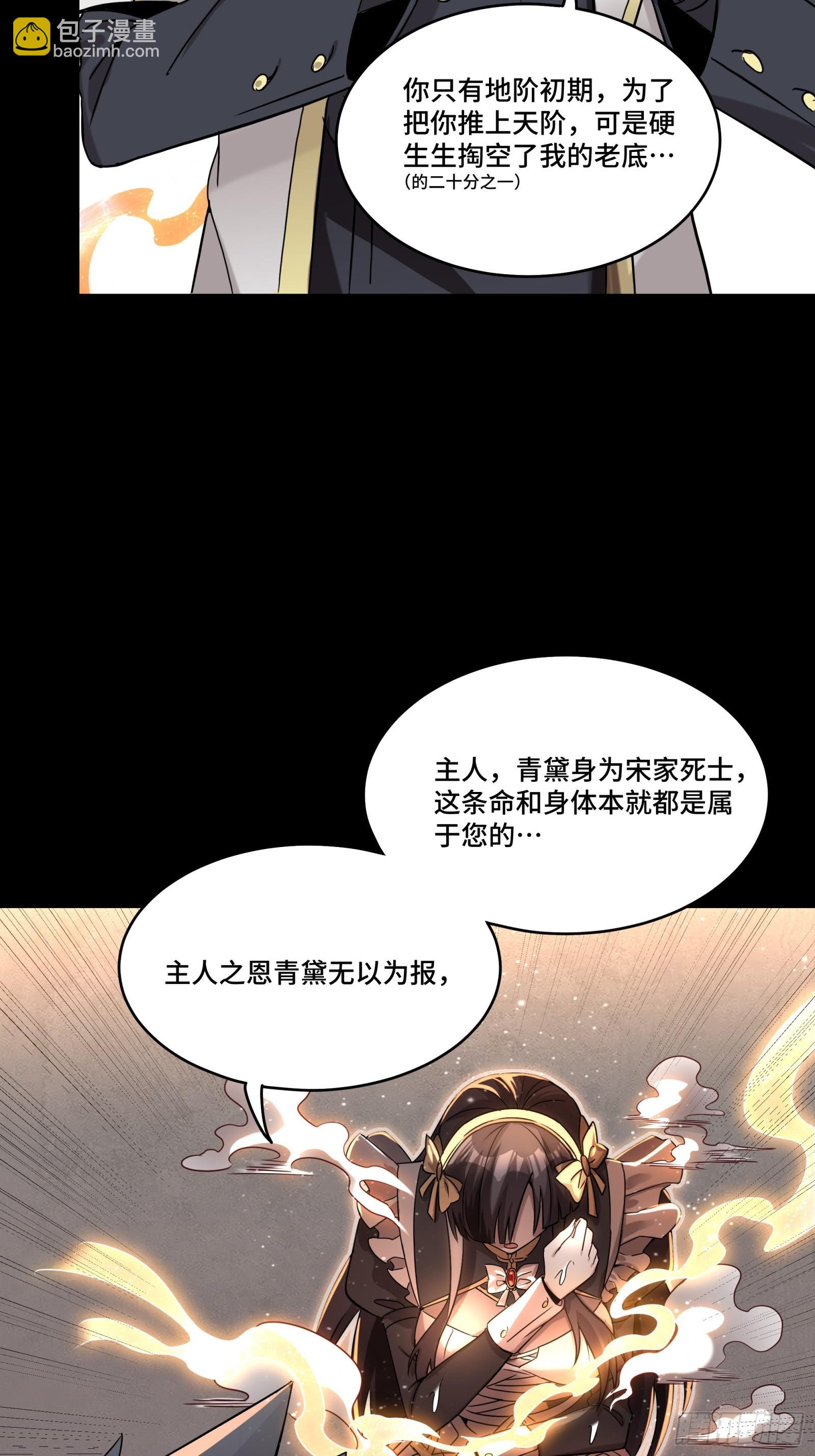 098 招待孔家贵宾（中）61