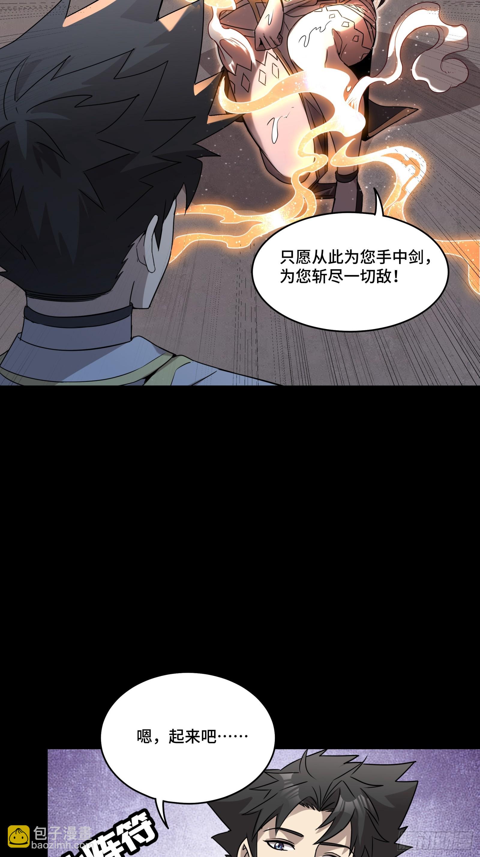 098 招待孔家贵宾（中）62