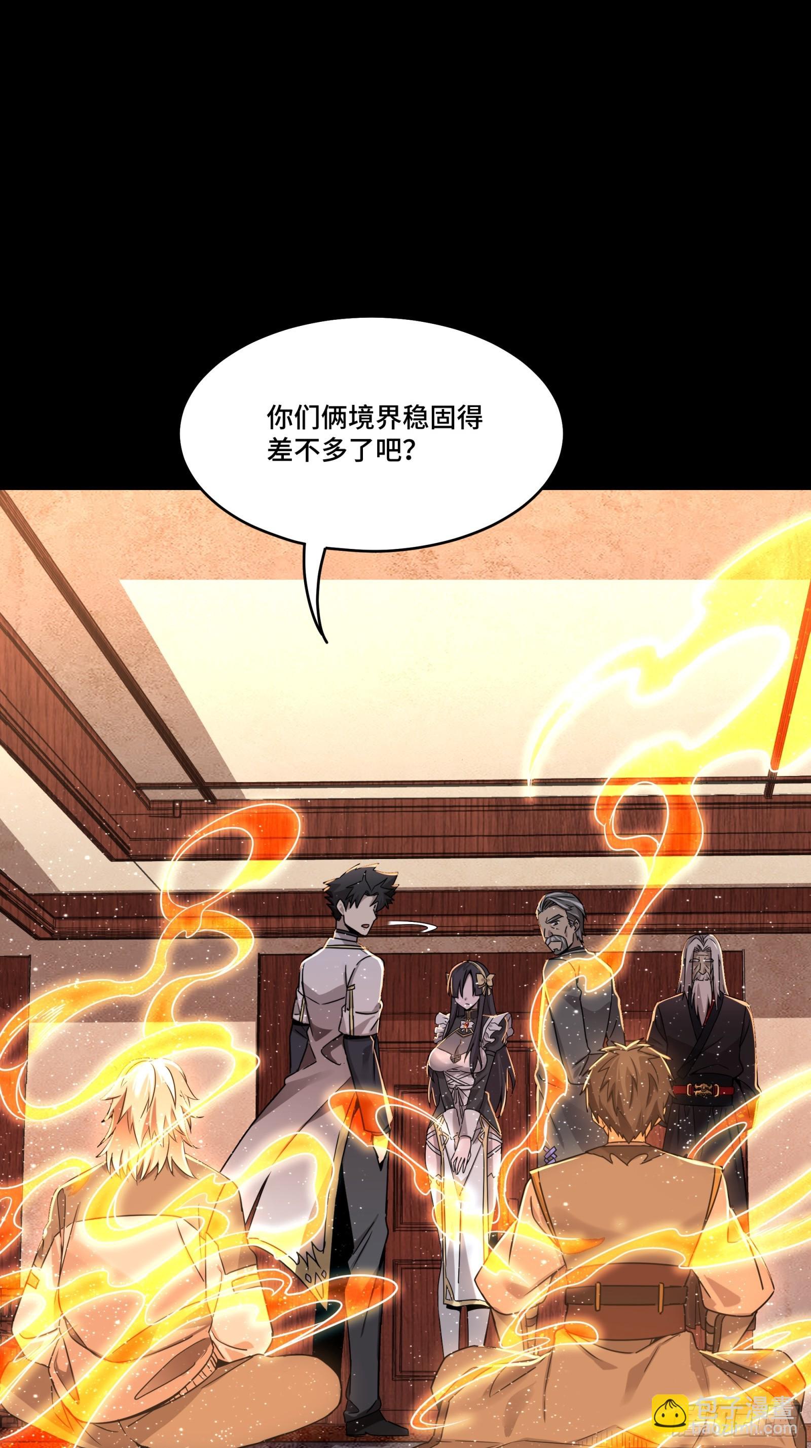 098 招待孔家贵宾（中）68