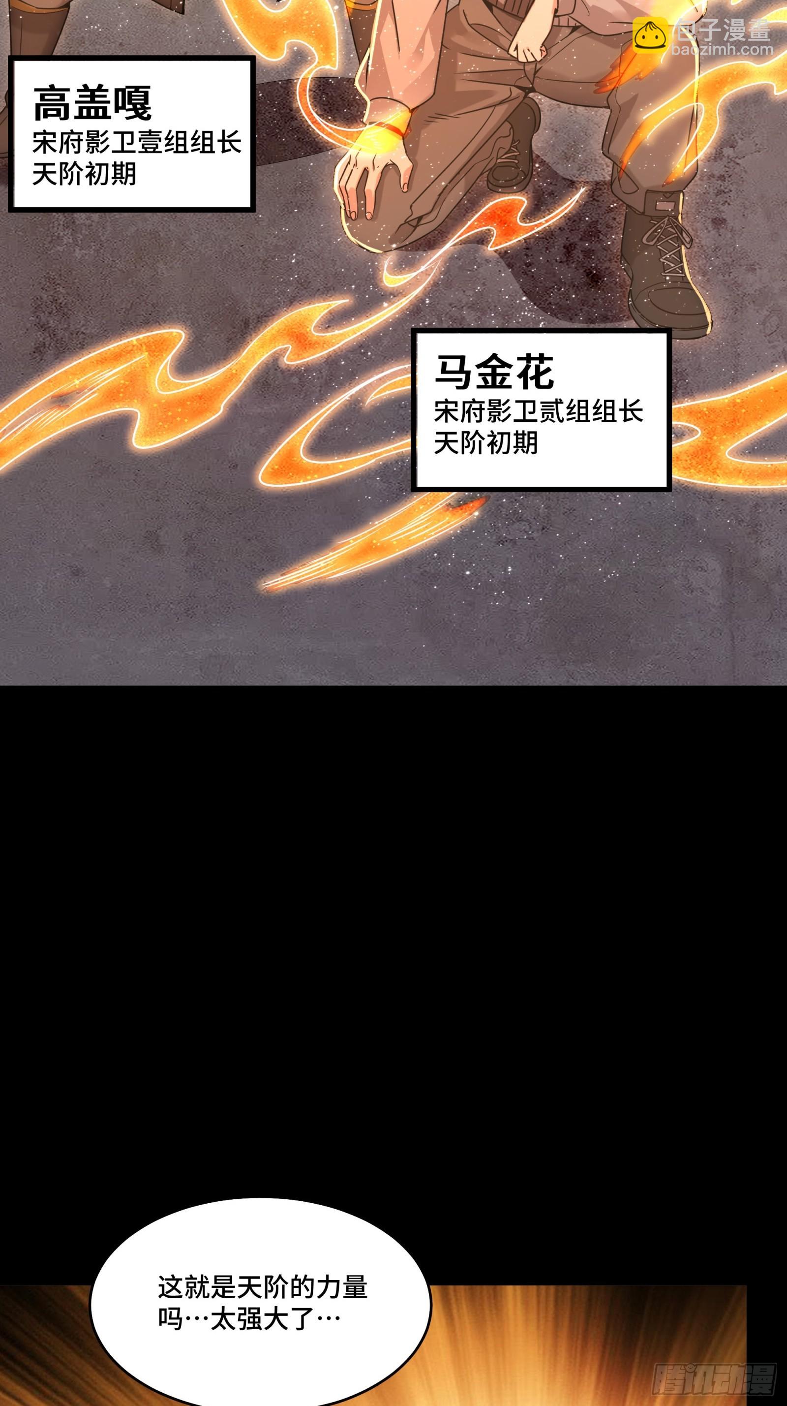 098 招待孔家贵宾（中）70